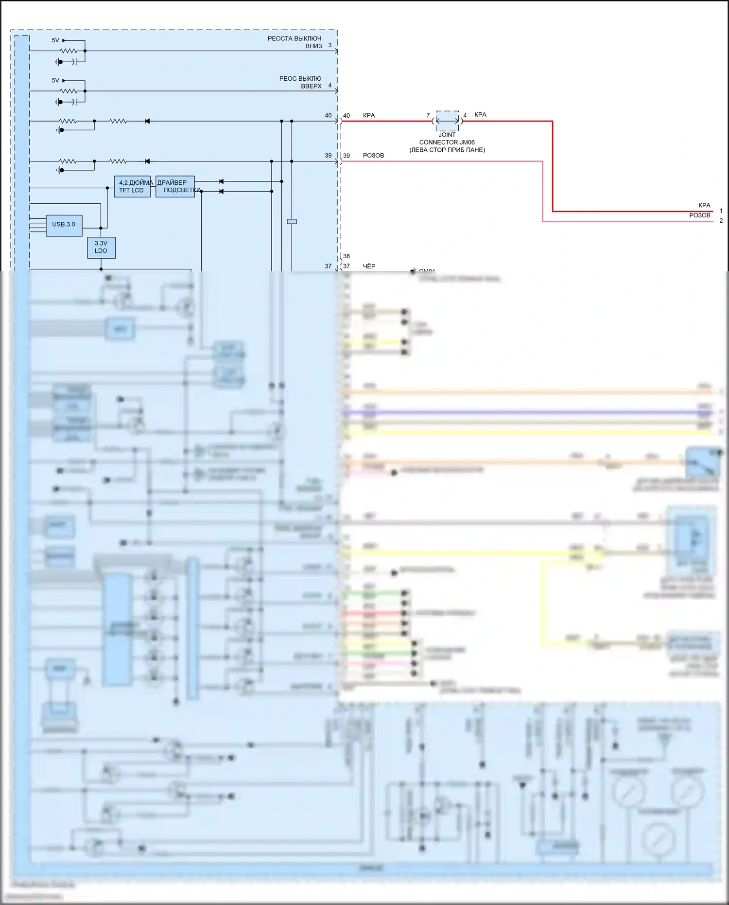 Elantra Hyundai VII рестайлинг (2023-2024): Электросхема приборной панели, гибридная с 4,2-дюймовым tft lcd (1 из 3) 
