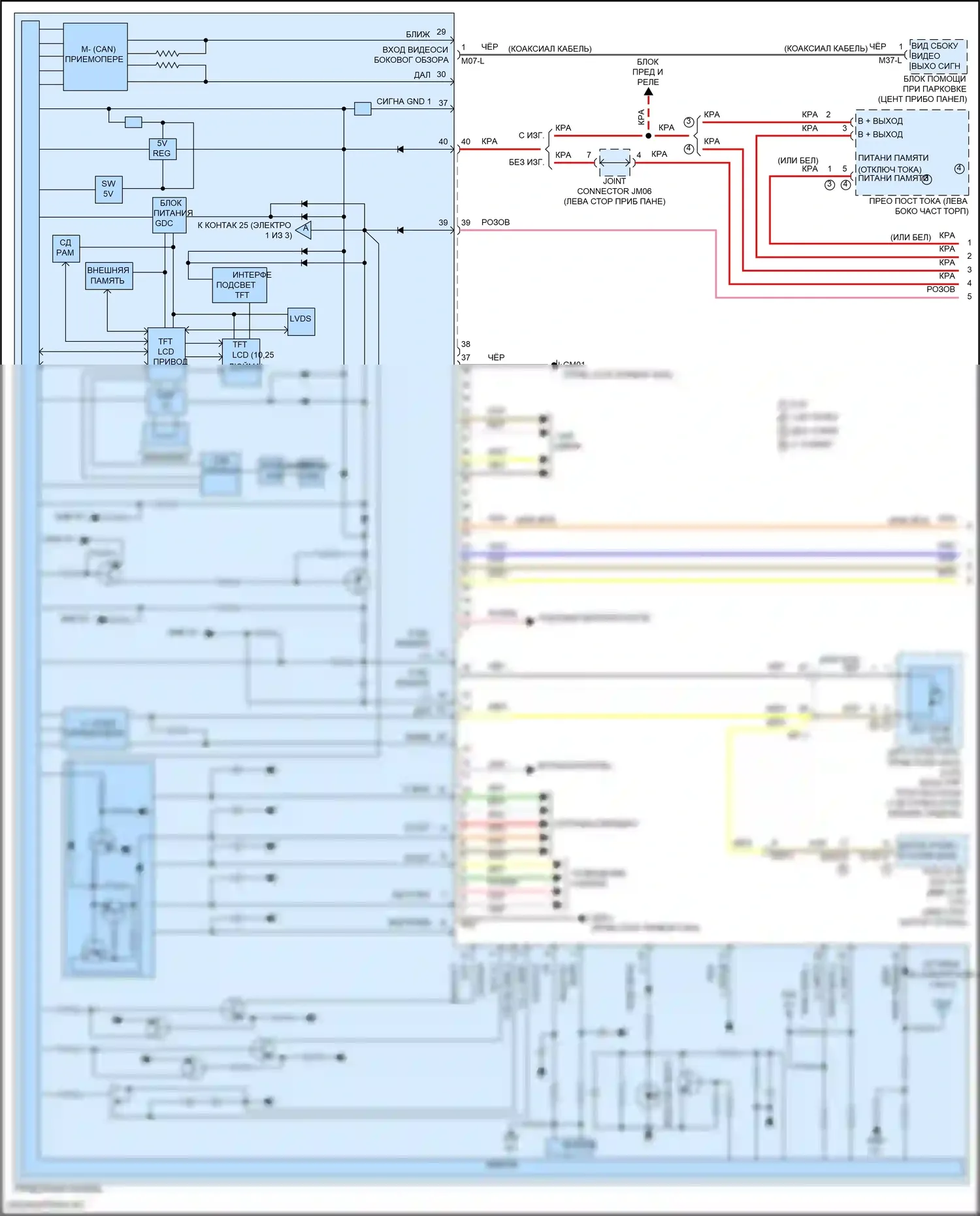 Elantra Hyundai VII рестайлинг (2023-2024): Электросхема приборной панели, кроме гибридной с 10,25-дюймовым tft lcd (1 из 3) 