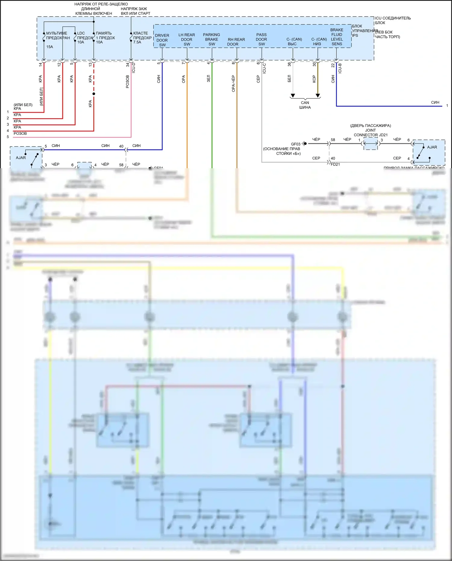 Elantra Hyundai VII рестайлинг (2023-2024): Электросхема приборной панели, кроме гибридной с 10,25-дюймовым tft lcd (2 из 3) 