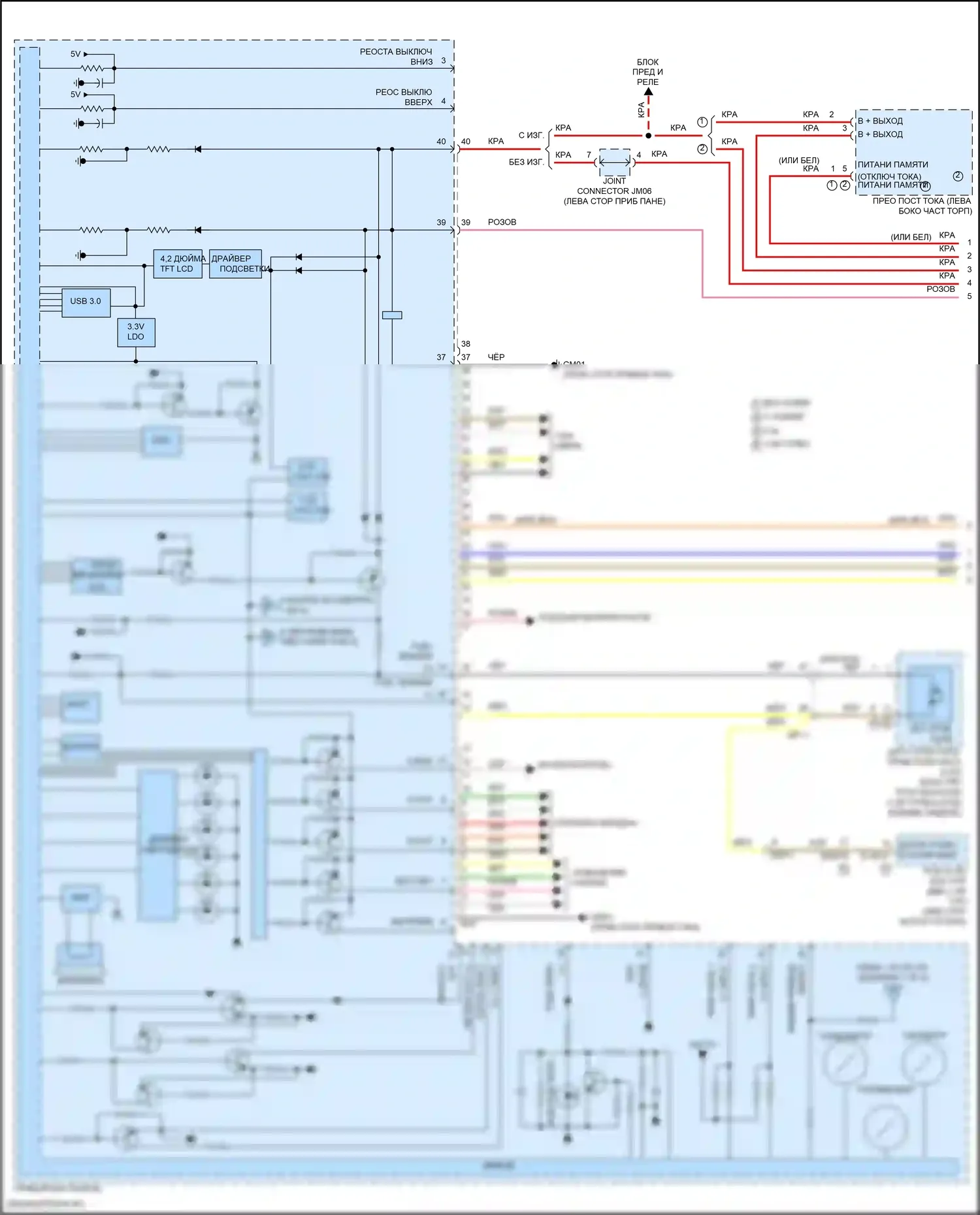 Elantra Hyundai VII рестайлинг (2023-2024): Электросхема приборной панели, кроме гибридной с 4,2-дюймовым tft lcd (1 из 3) 