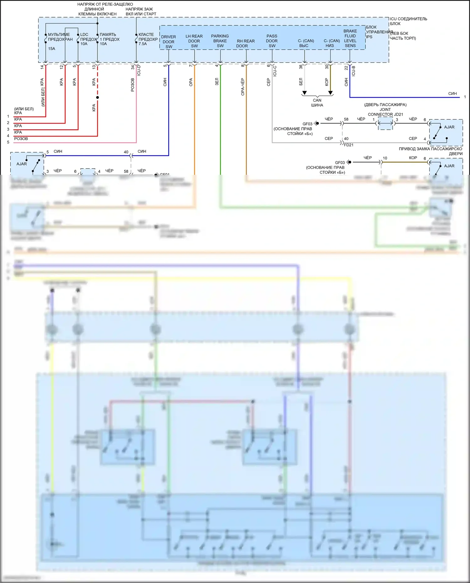 Elantra Hyundai VII рестайлинг (2023-2024): Электросхема приборной панели, кроме гибридной с 4,2-дюймовым tft lcd (2 из 3) 