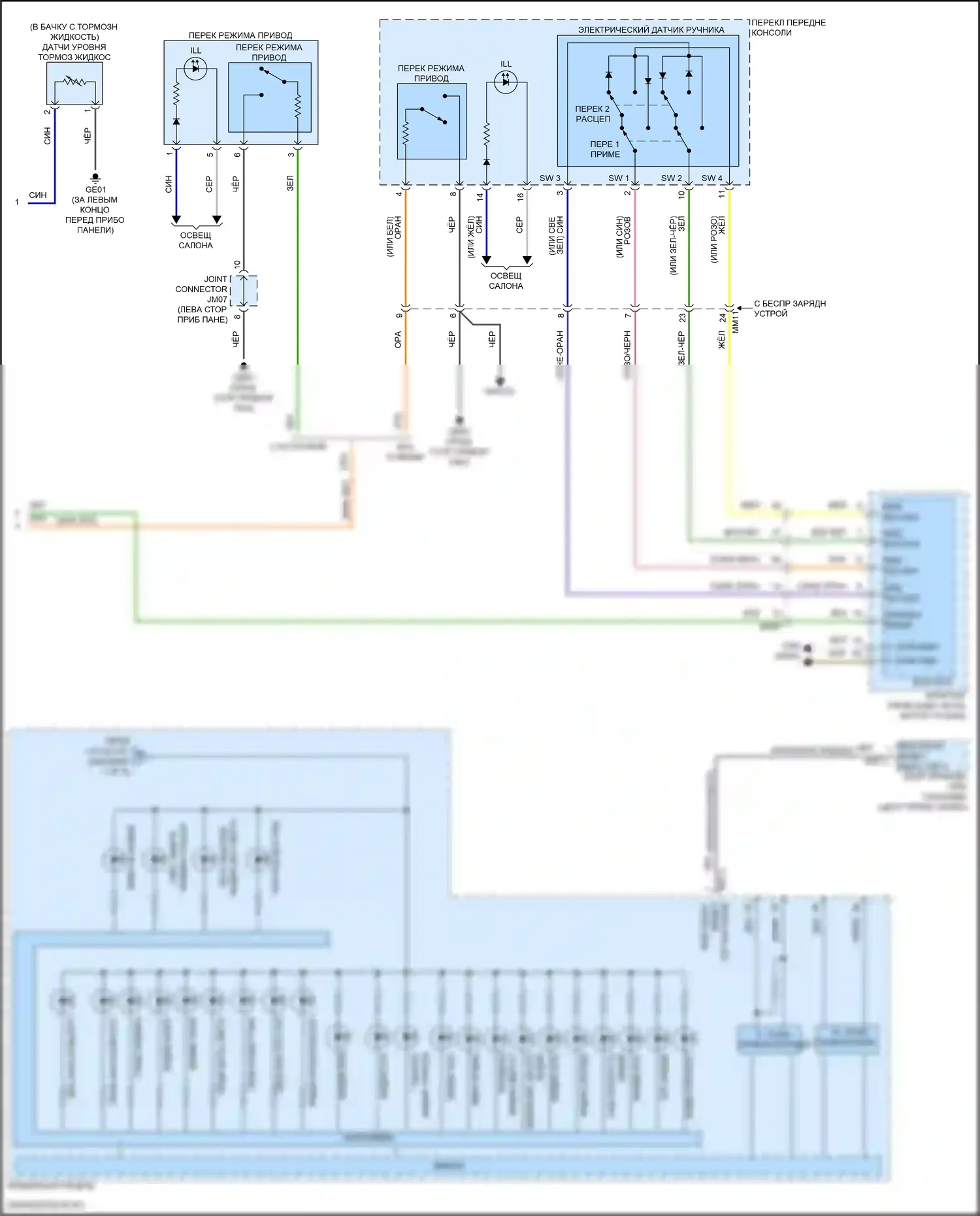 Elantra Hyundai VII рестайлинг (2023-2024): Электросхема приборной панели, кроме гибридной с 4,2-дюймовым tft lcd (3 из 3) 