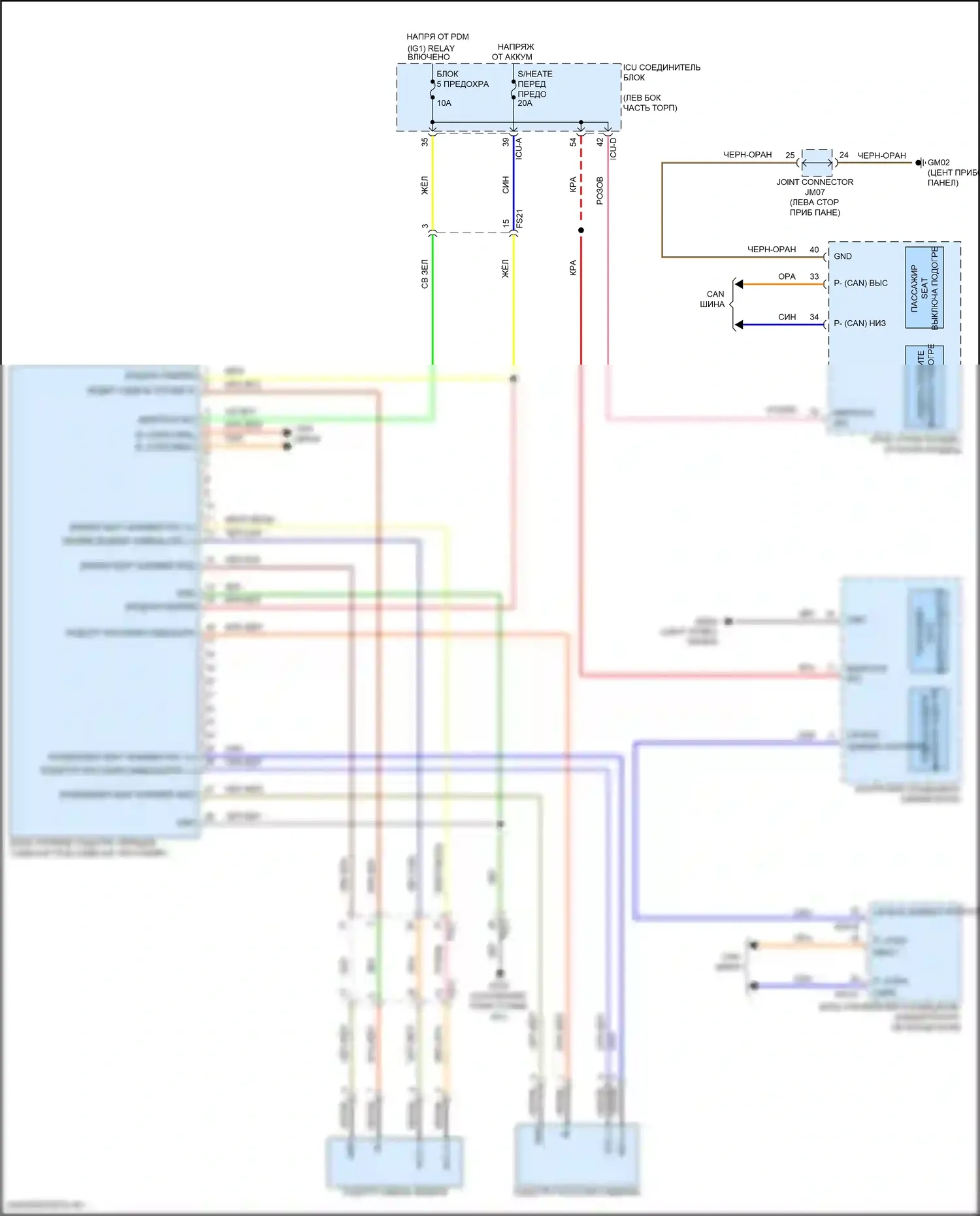 Elantra Hyundai VII рестайлинг (2023-2024): Электросхема передних обогреваемых сидений 