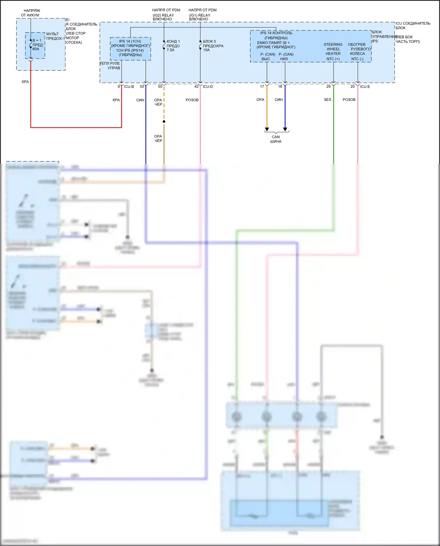 Elantra Hyundai VII рестайлинг (2023-2024): Электросхема рулевого колеса с подогревом 