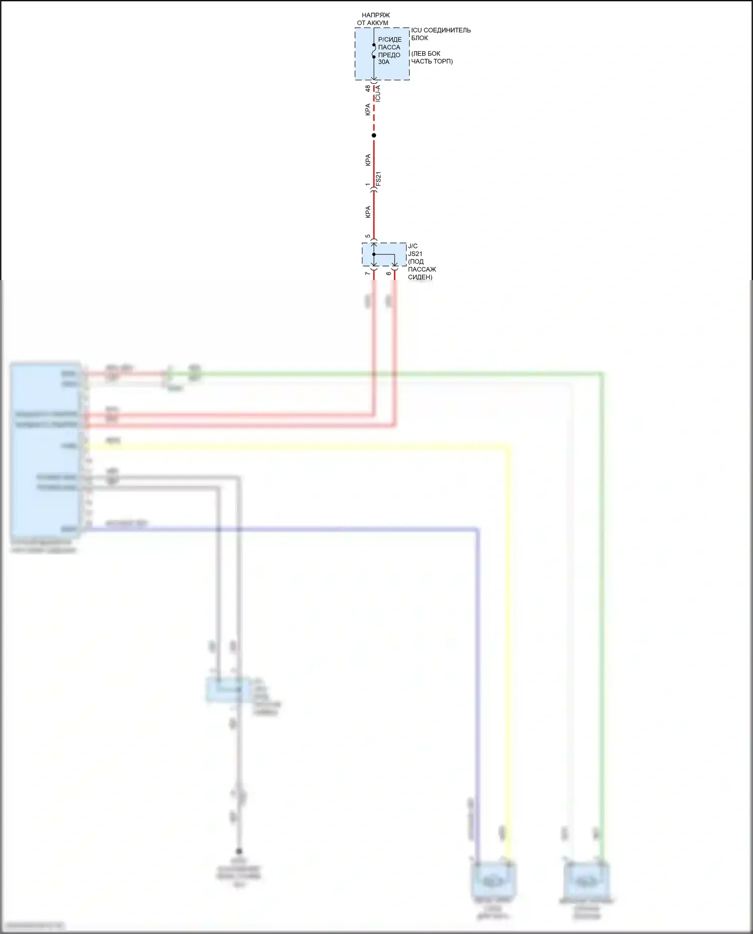Elantra Hyundai VII рестайлинг (2023-2024): Электросхема сиденья питания для пассажиров 