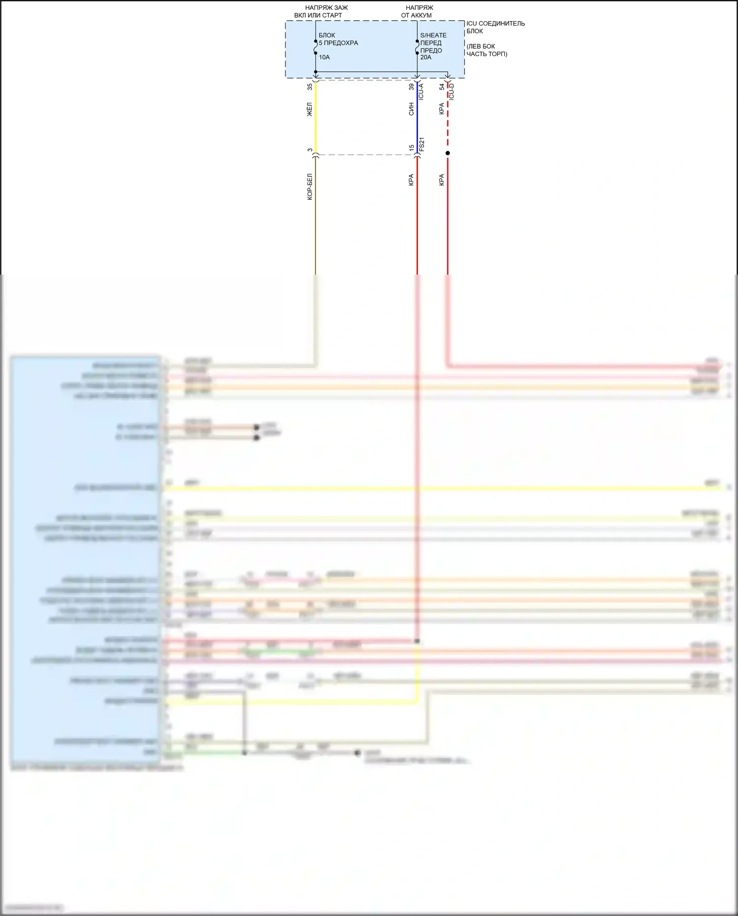 Elantra Hyundai VII рестайлинг (2023-2024): Электросхема вентиляции сиденья (1 из 2) 