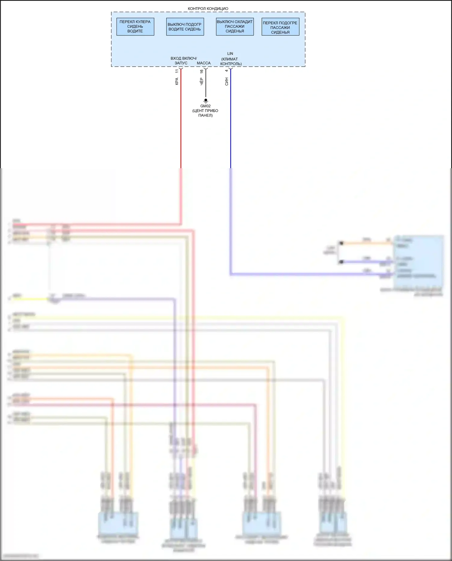 Elantra Hyundai VII рестайлинг (2023-2024): Электросхема вентиляции сиденья (2 из 2) 