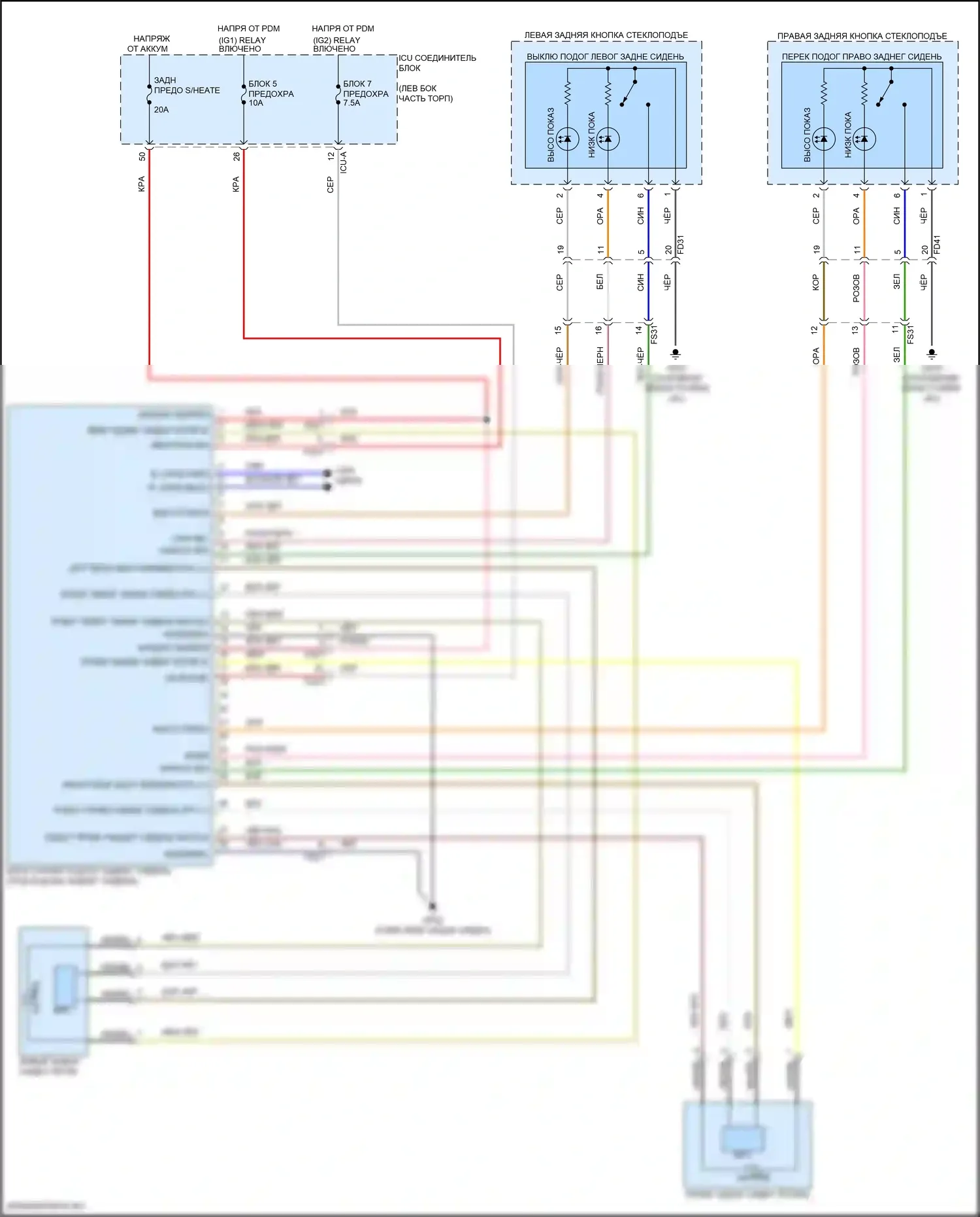 Elantra Hyundai VII рестайлинг (2023-2024): Электросхема задних обогреваемых сидений 