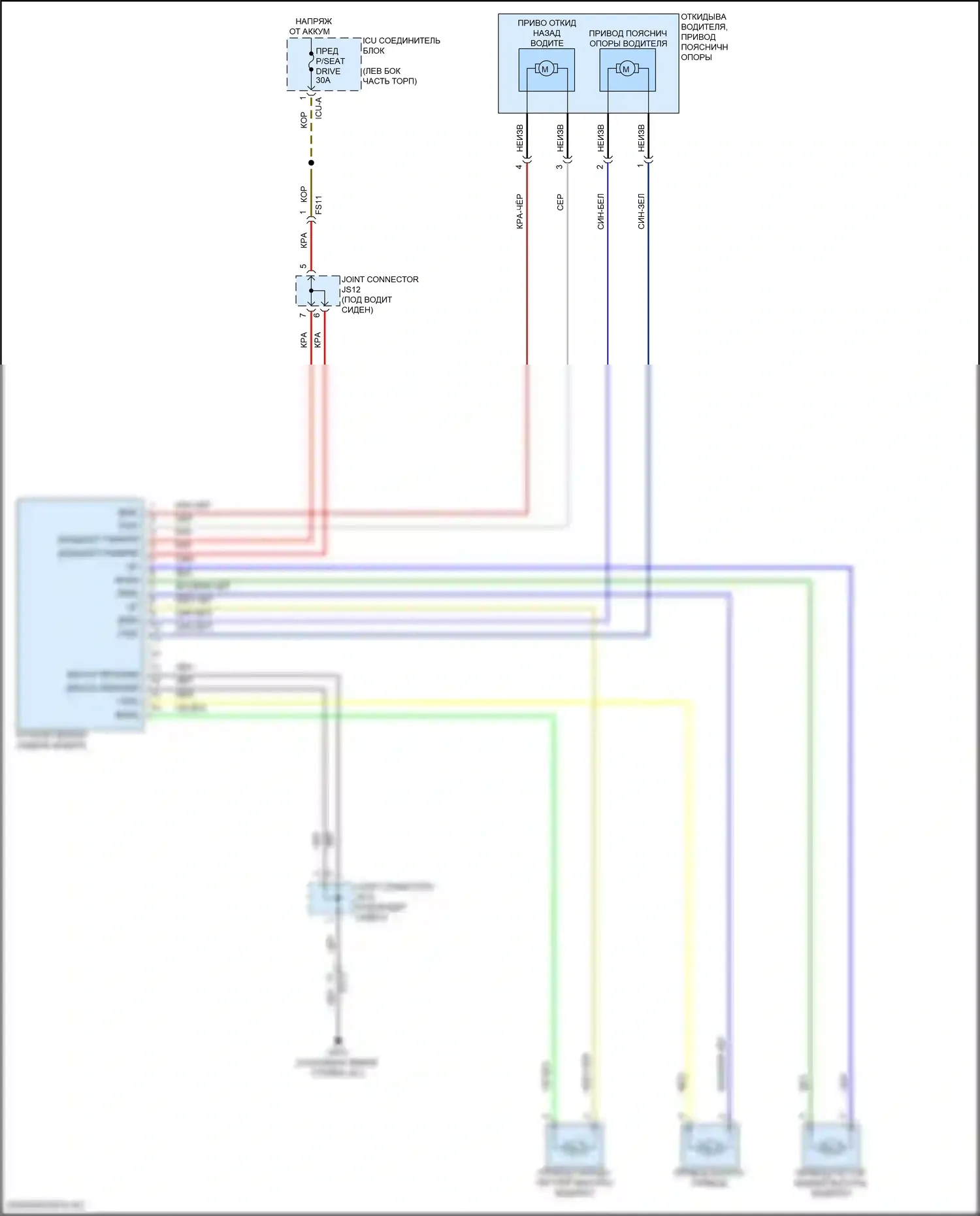 Elantra Hyundai VII рестайлинг (2023-2024): Питание водительского сиденья электросхема 