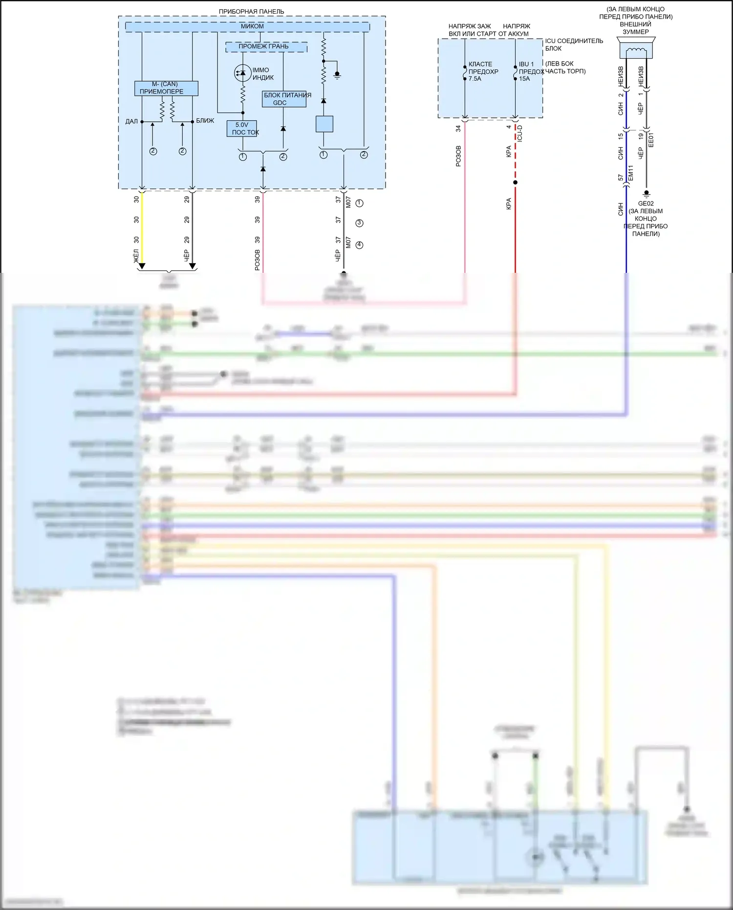 Elantra Hyundai VII рестайлинг (2023-2024): Сигнализации электросхема, без nfc (1 из 4) 
