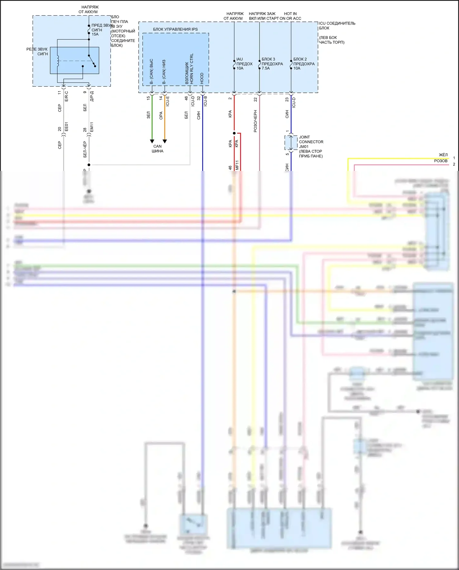 Elantra Hyundai VII рестайлинг (2023-2024): Сигнализации электросхема, с nfc (3 из 5) 