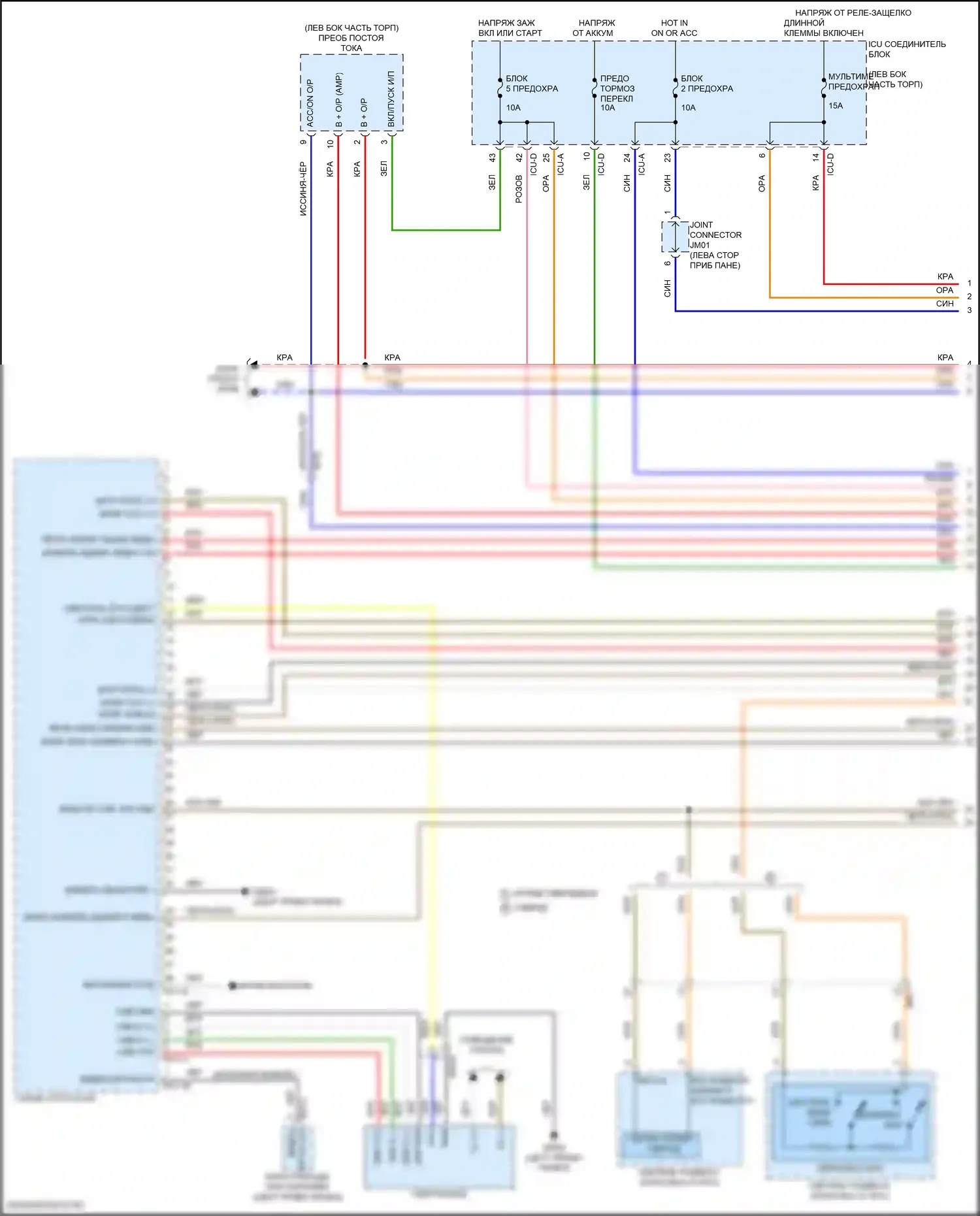 Elantra Hyundai VII рестайлинг (2023-2024): Электросхема навигации, с усилителем (1 из 4) 