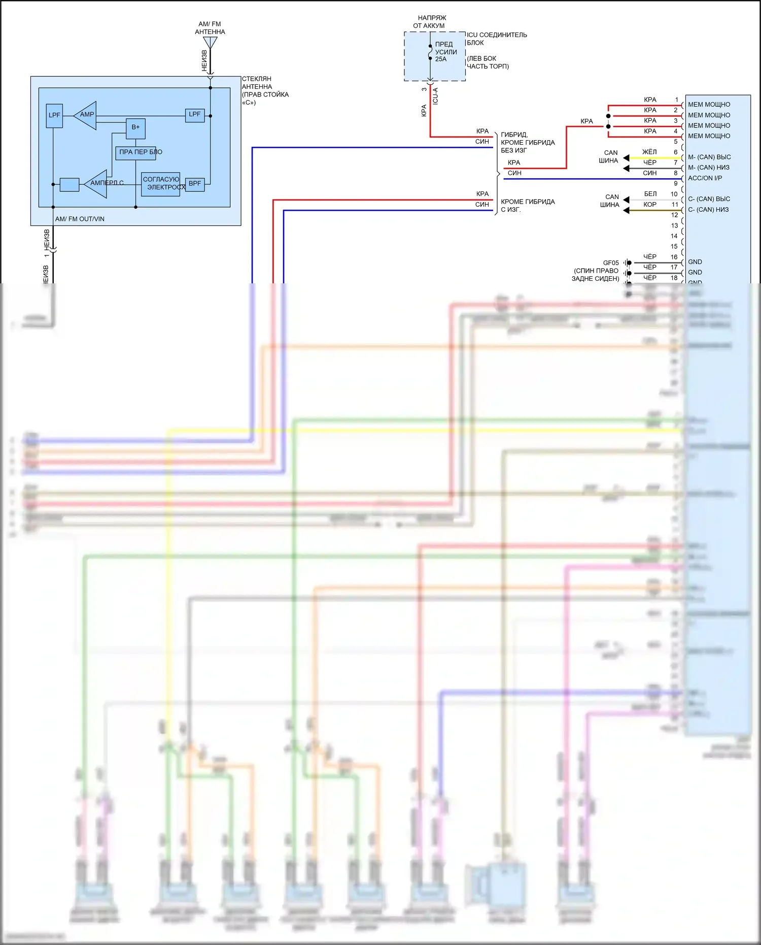Elantra Hyundai VII рестайлинг (2023-2024): Электросхема навигации, с усилителем (4 из 4) 