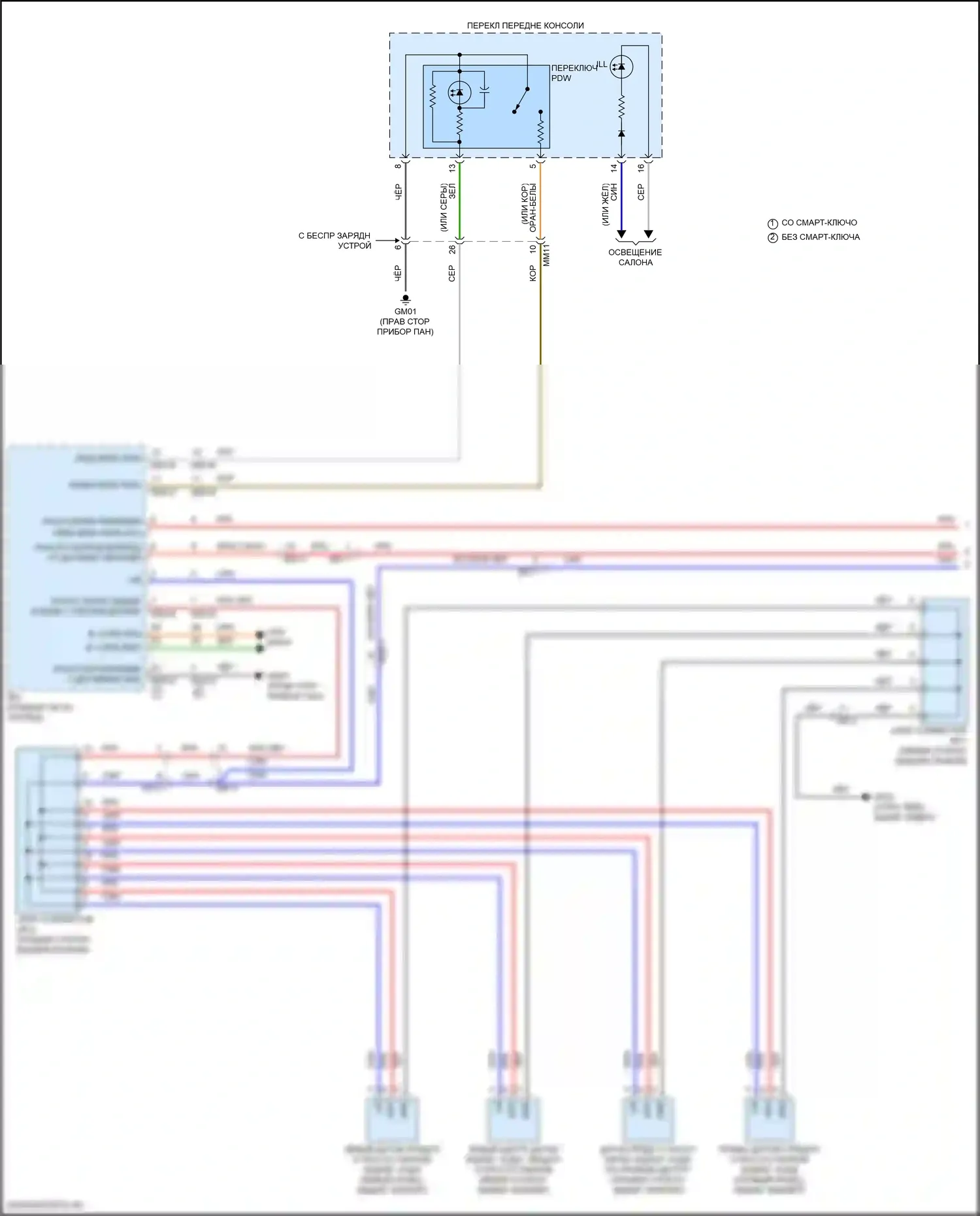 Elantra Hyundai VII рестайлинг (2023-2024): Электросхема парктроника, без рекламы (1 из 2) 