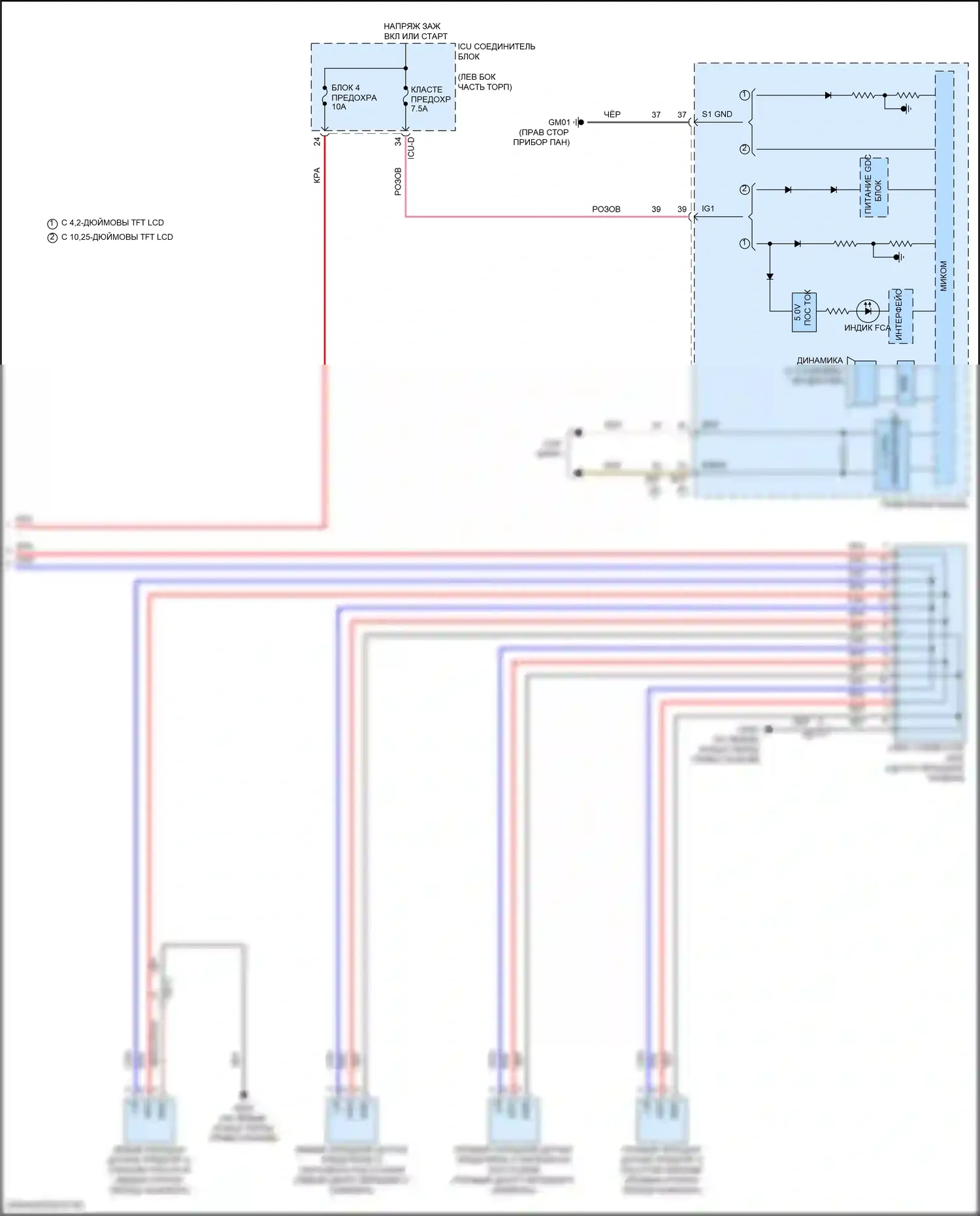 Elantra Hyundai VII рестайлинг (2023-2024): Электросхема парктроника, без рекламы (2 из 2) 