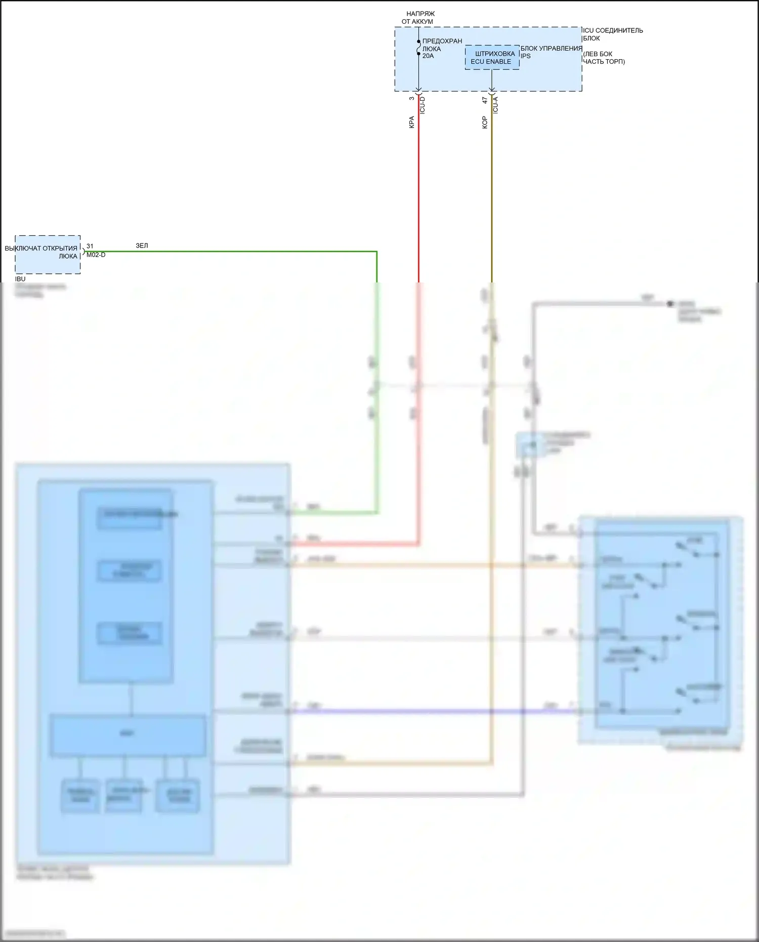 Elantra Hyundai VII рестайлинг (2023-2024): Электросхема складной крыши/люка, гибридная 