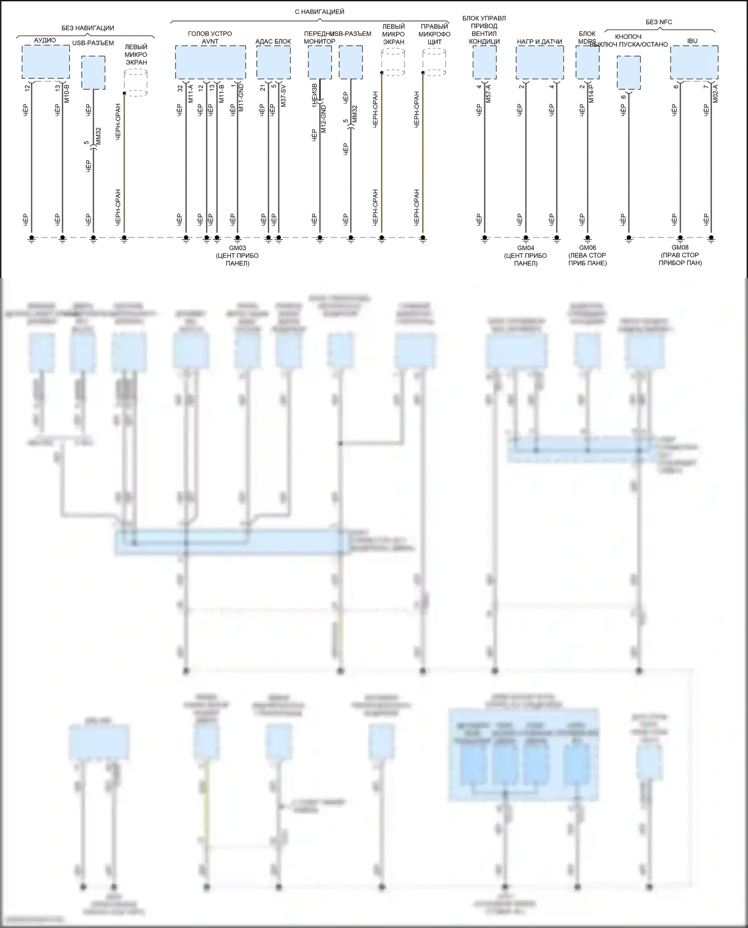 Elantra Hyundai VII рестайлинг (2023-2024): Электросхема разводки массы, гибридная (2 из 4) 