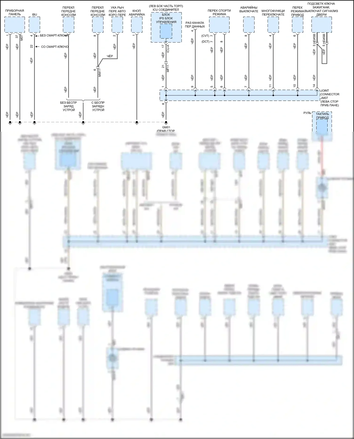 Elantra Hyundai VII рестайлинг (2023-2024): Электросхема разводки массы, кроме гибридной (1 из 5) 