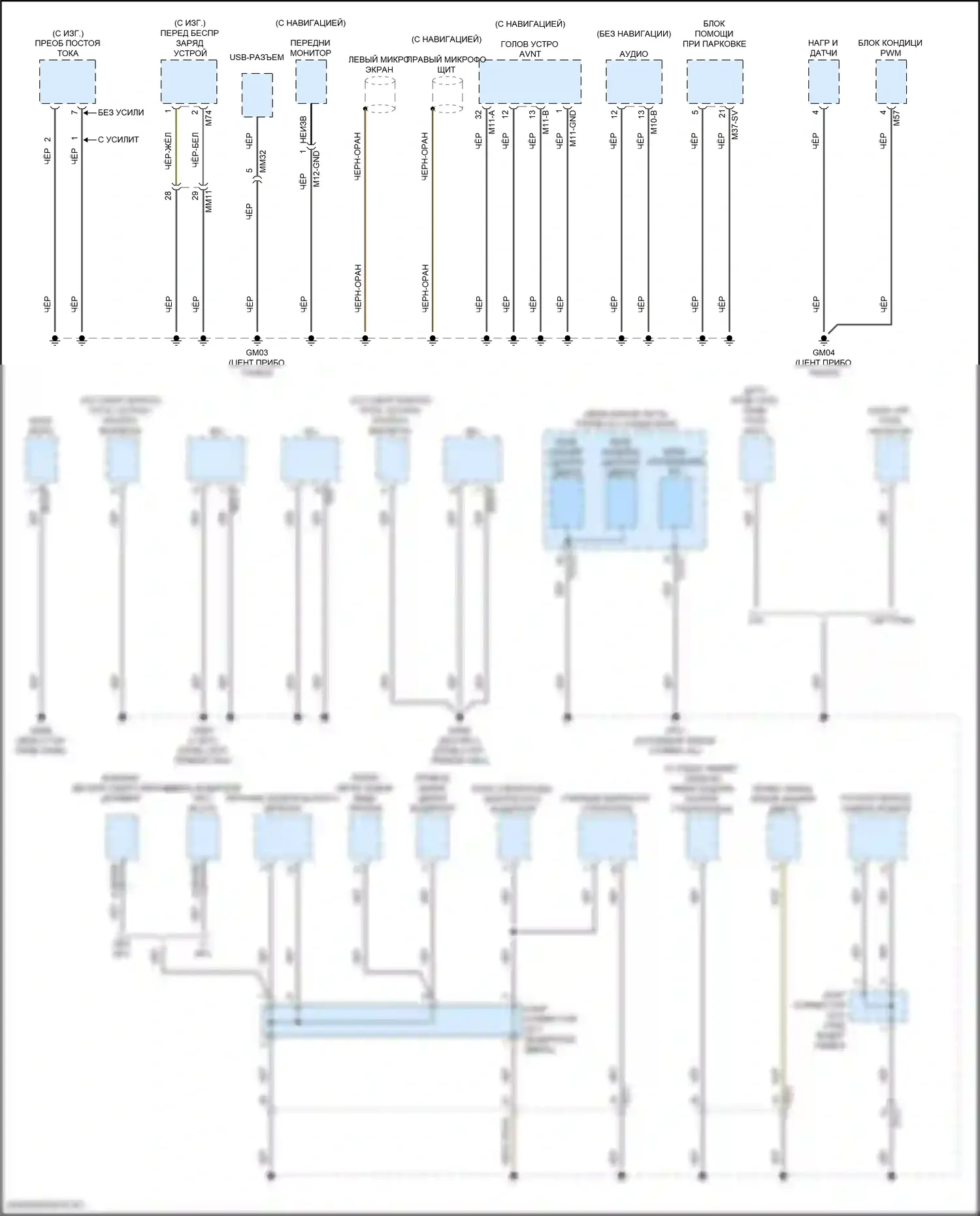 Elantra Hyundai VII рестайлинг (2023-2024): Электросхема разводки массы, кроме гибридной (2 из 5) 
