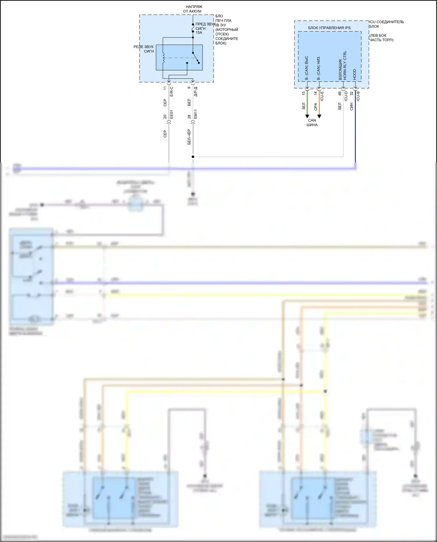 Elantra Hyundai VII рестайлинг (2023-2024): Электросхема центрального замка, без nfc (3 из 4) 