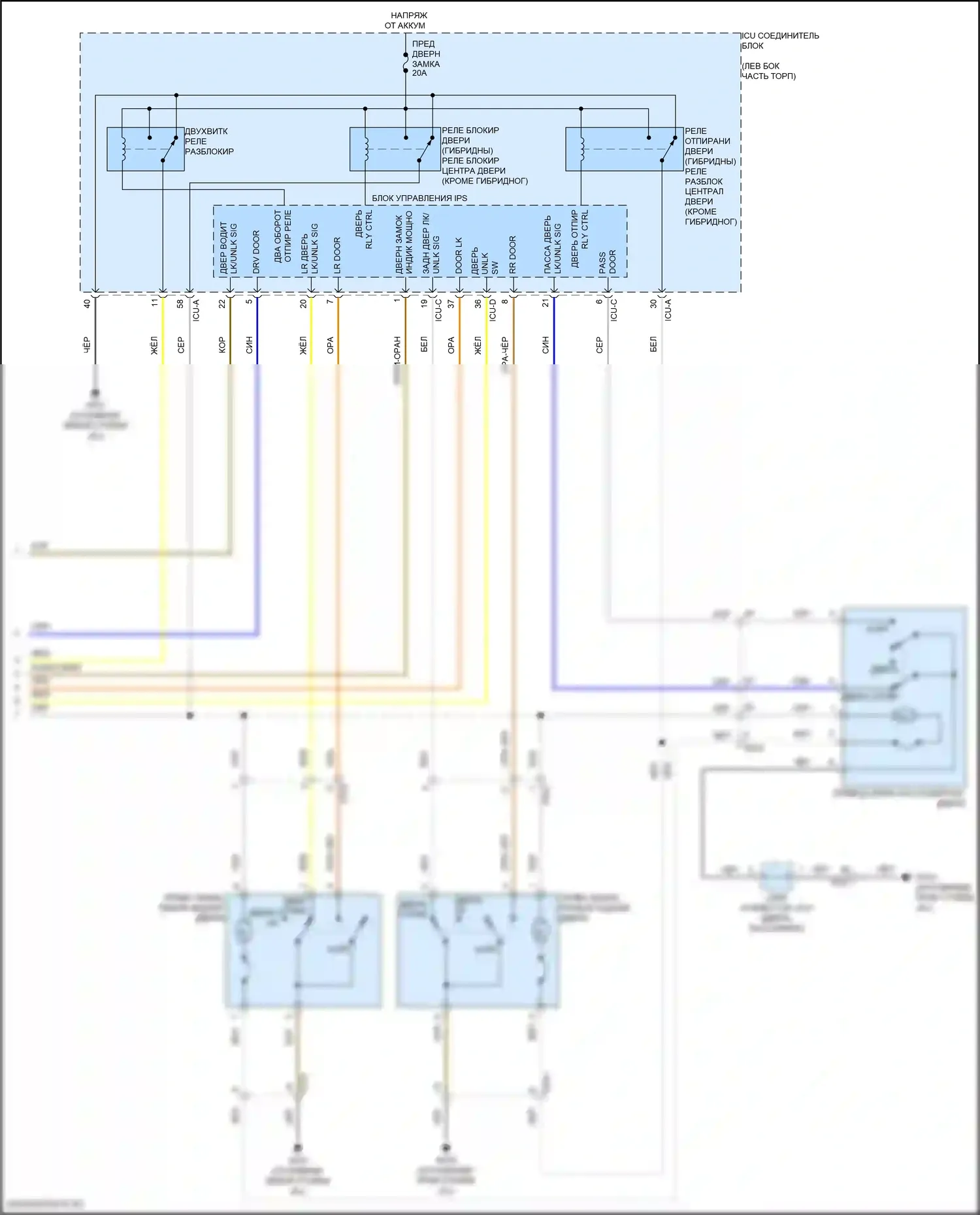 Elantra Hyundai VII рестайлинг (2023-2024): Электросхема центрального замка, без nfc (4 из 4) 