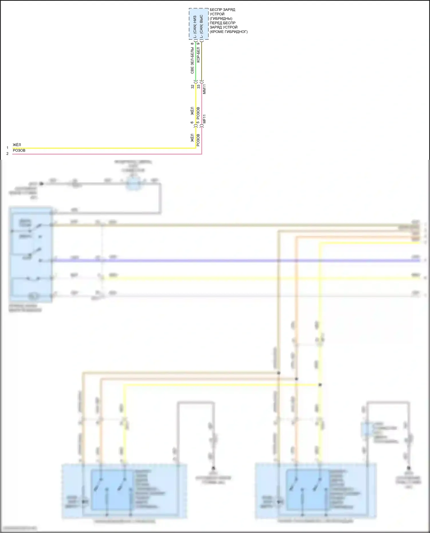 Elantra Hyundai VII рестайлинг (2023-2024): Электросхема центрального замка, с nfc (4 из 5) 