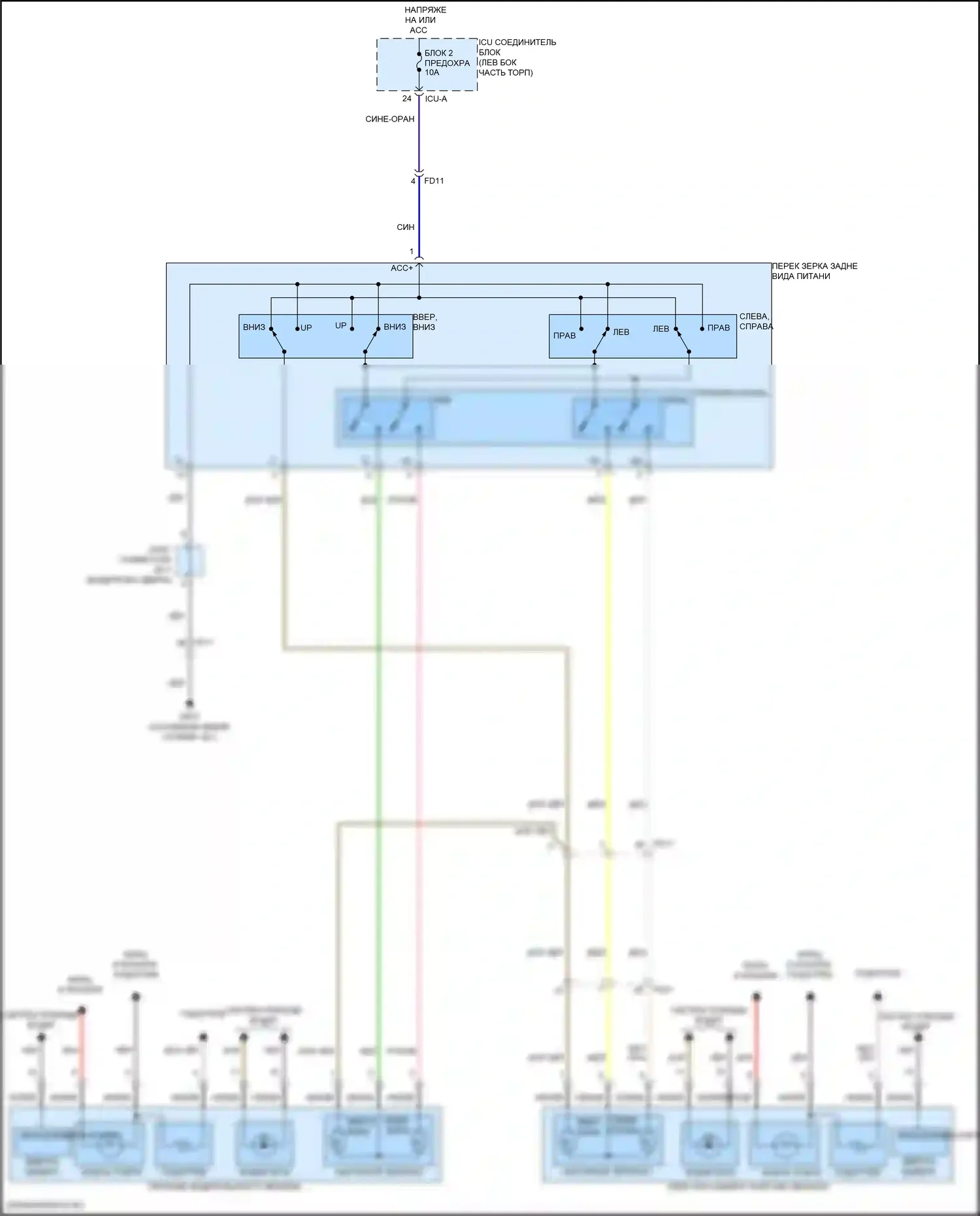 Elantra Hyundai VII рестайлинг (2023-2024): Электросхема управления зеркалами заднего вида 