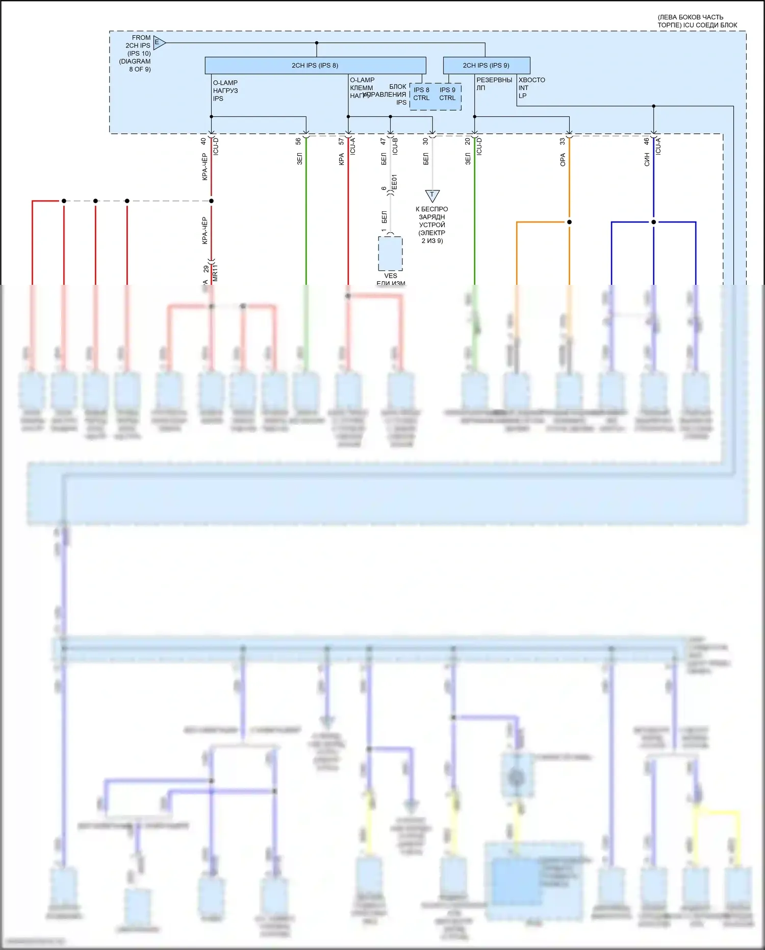 Elantra Hyundai VII (2020-2024): Электросхема блока предохранителей реле, гибридного (9 из 9) 