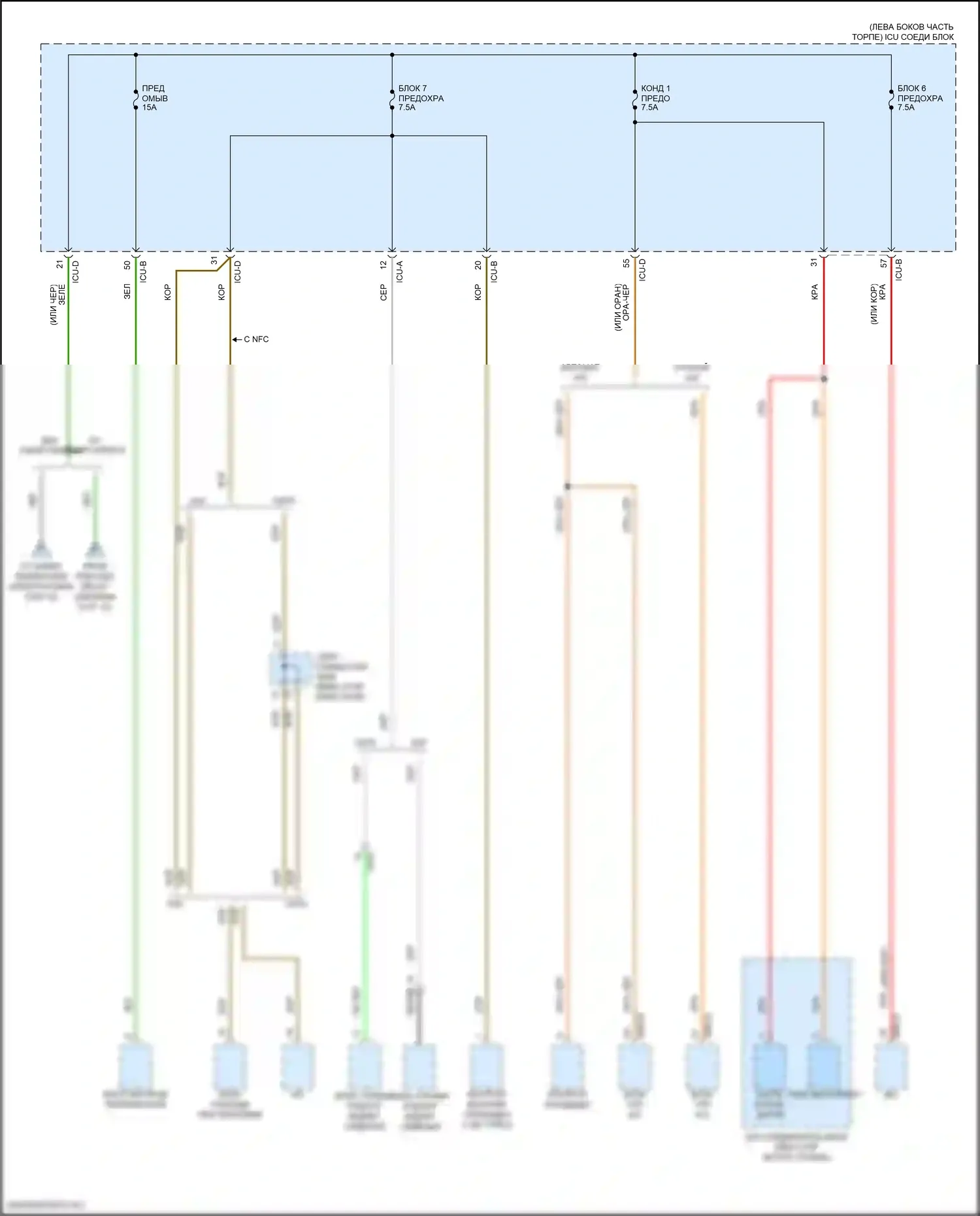 Elantra Hyundai VII (2020-2024): Электросхема блока предохранителей реле, кроме гибридного (10 из 12) 