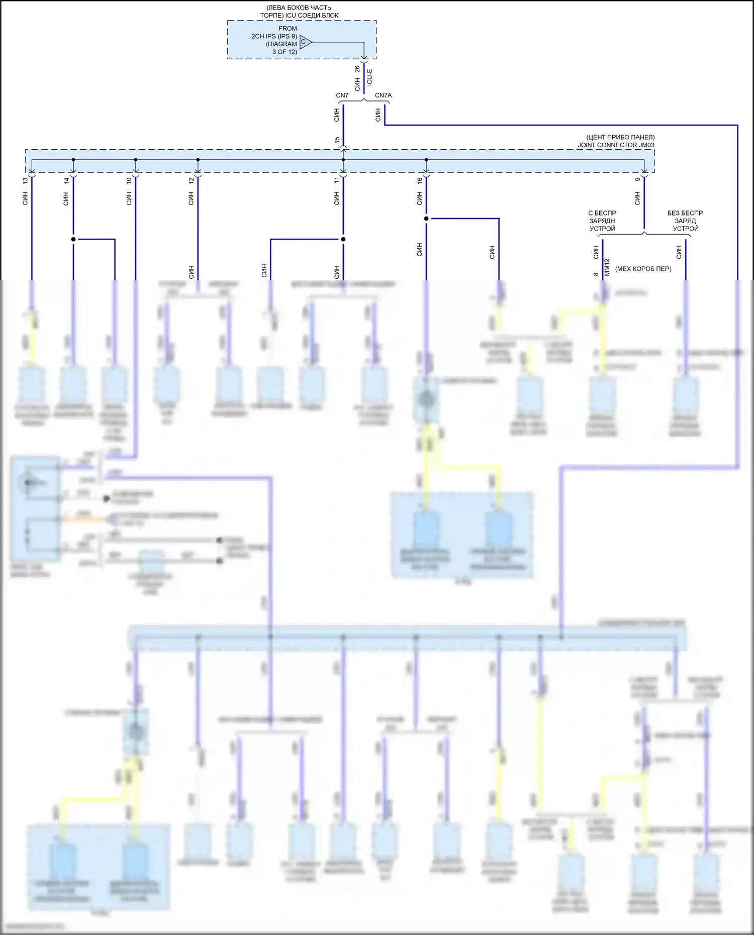 Elantra Hyundai VII (2020-2024): Электросхема блока предохранителей реле, кроме гибридного (4 из 12) 
