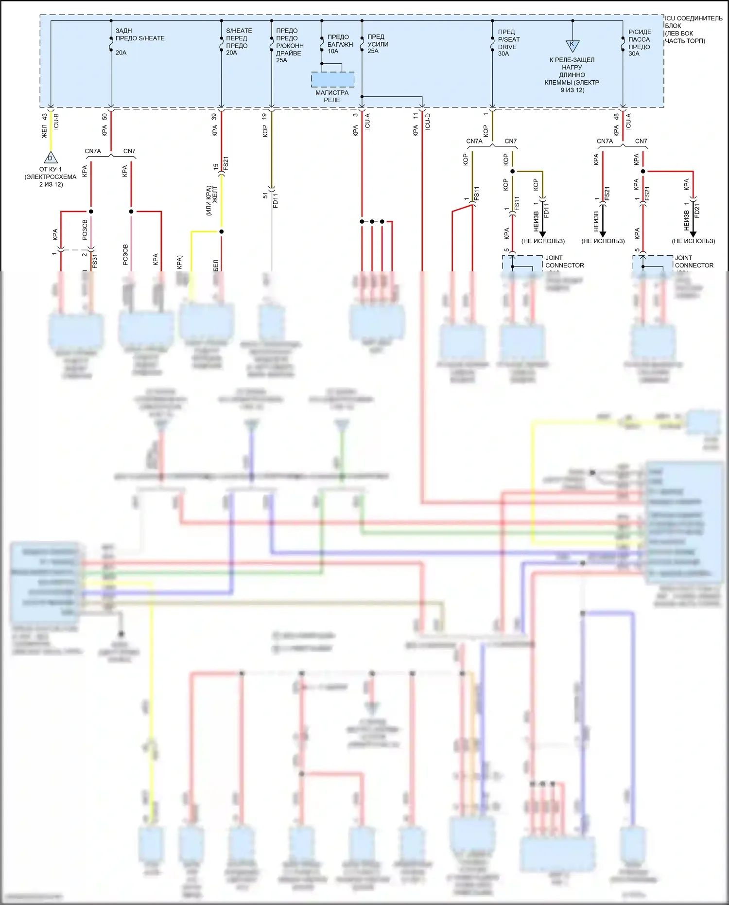 Elantra Hyundai VII (2020-2024): Электросхема блока предохранителей реле, кроме гибридного (5 из 12) 