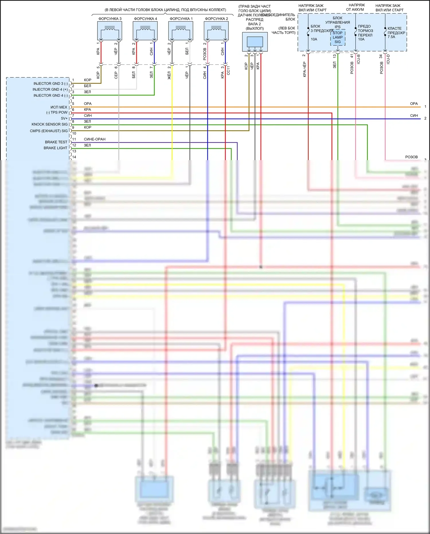 Elantra Hyundai VII (2020-2024): Электросхема двигатель 1.6л гибрид, электросхема управления mfi (1 из 5) 