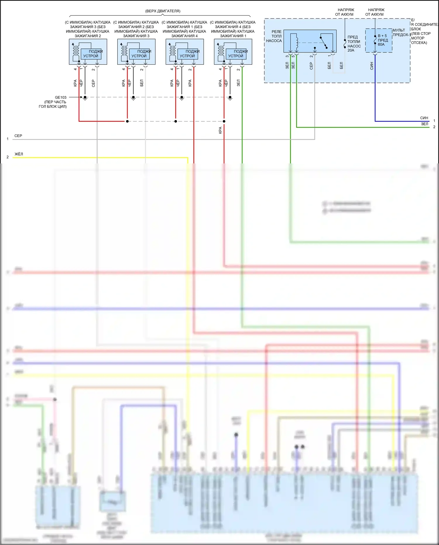 Elantra Hyundai VII (2020-2024): Электросхема двигателя 1.6l гибрид, электросхема управления mfi (3 из 5) 