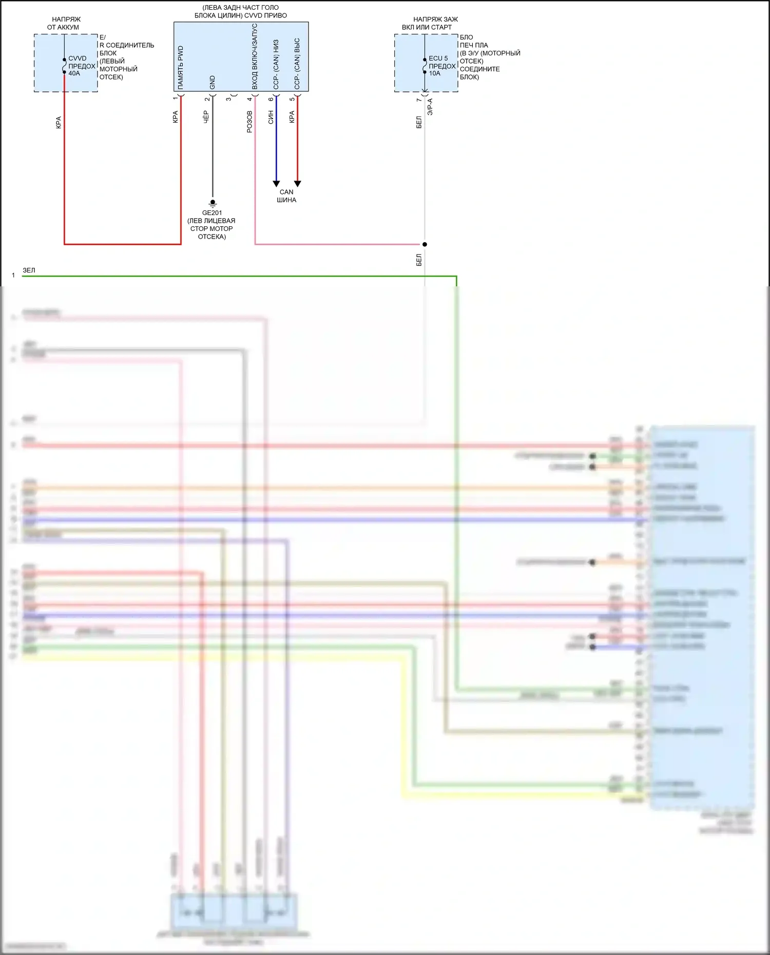 Elantra Hyundai VII (2020-2024): Электросхема двигателя 1,6л турбо (7 из 7) 