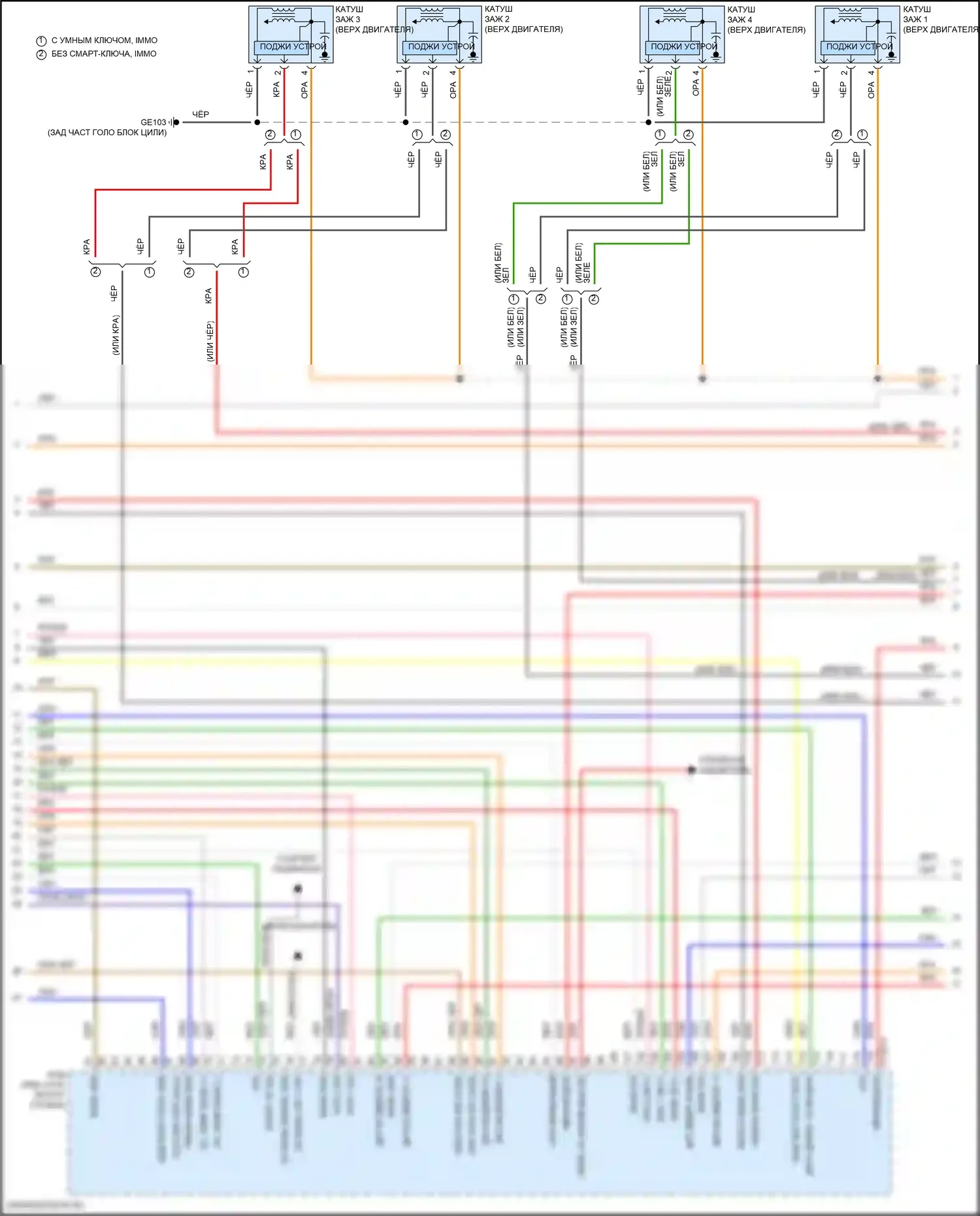 Elantra Hyundai VII (2020-2024): Электросхема двигателя 2.0l (3 из 8) 
