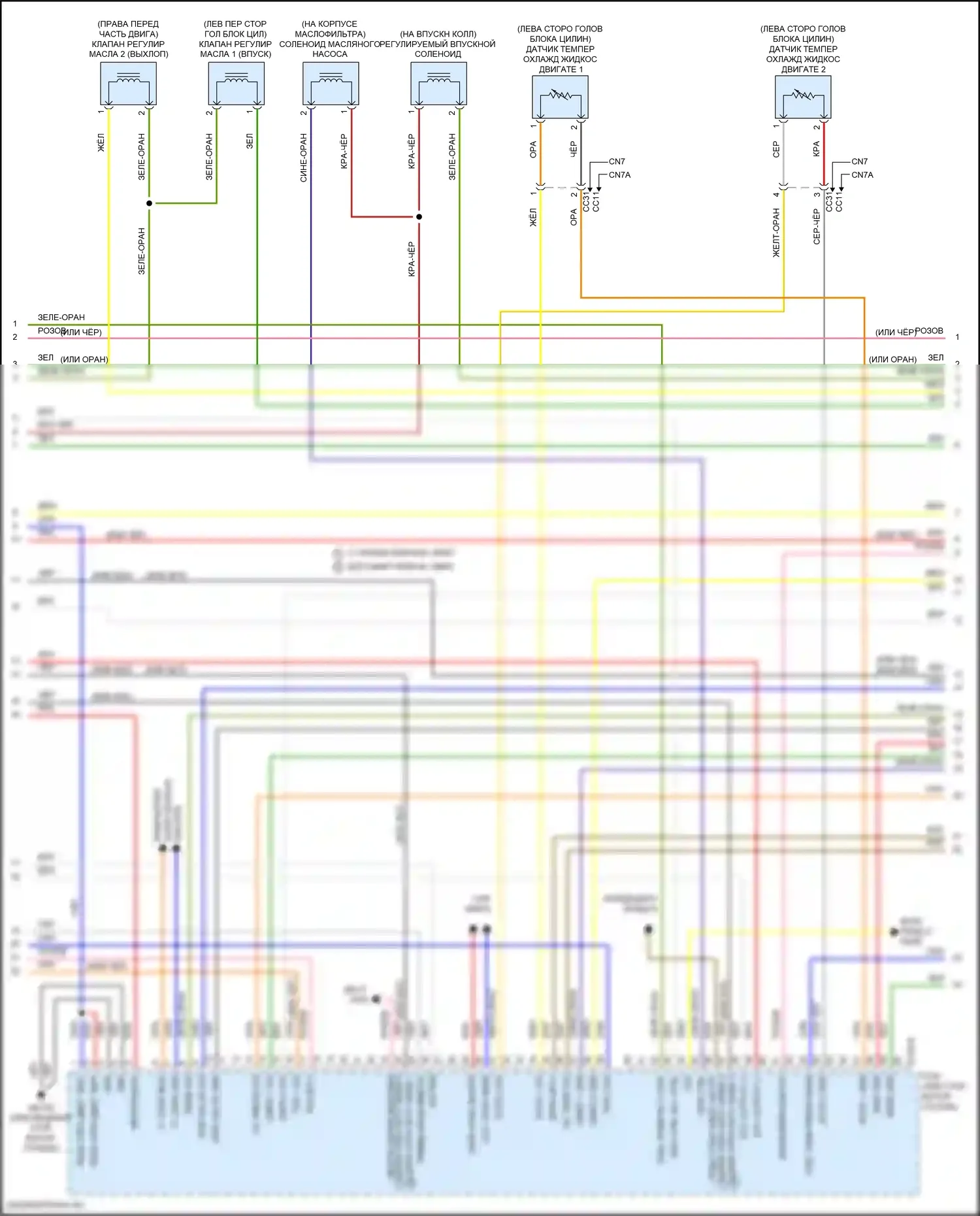Elantra Hyundai VII (2020-2024): Электросхема двигателя 2.0l (5 из 8) 