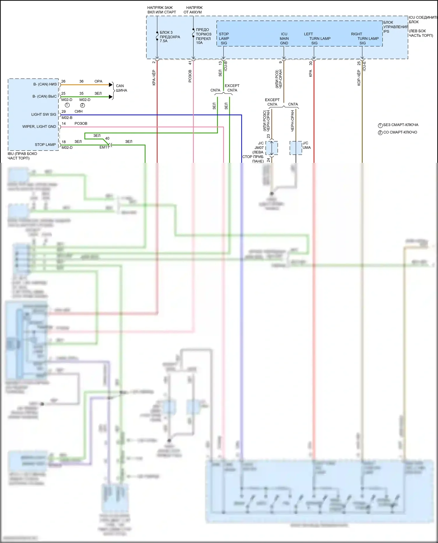 Elantra Hyundai VII (2020-2024): Электросхема фар и фонарей (1 из 4) 