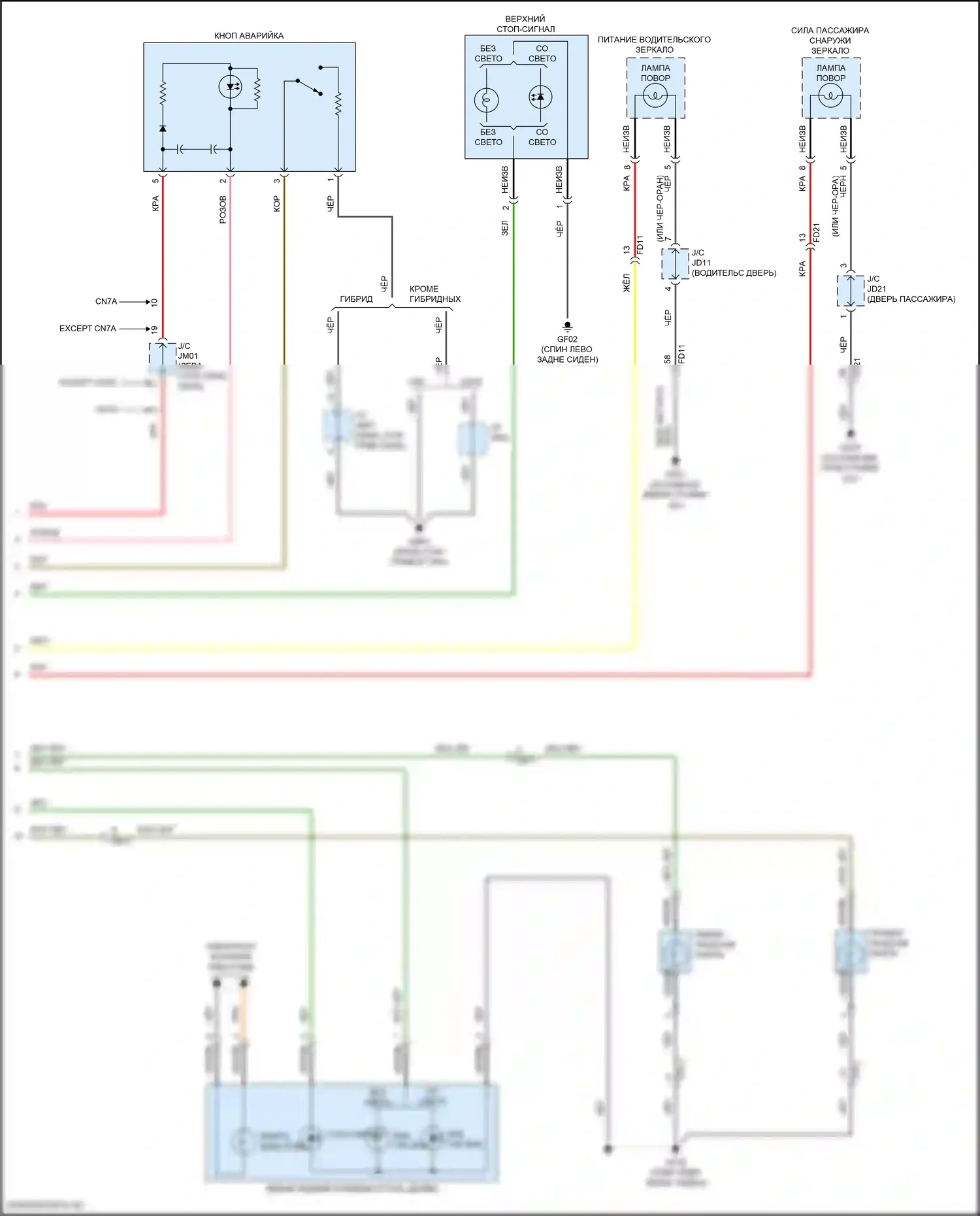 Elantra Hyundai VII (2020-2024): Электросхема фар и фонарей (4 из 4) 