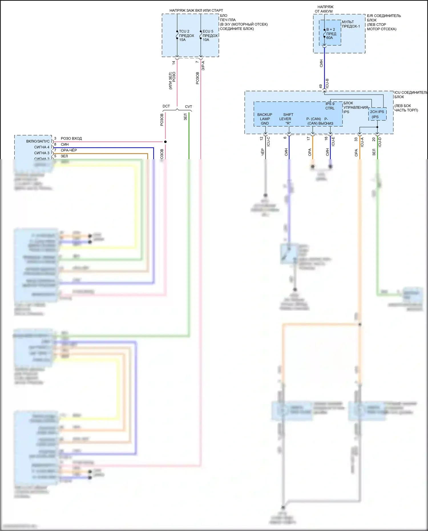 Elantra Hyundai VII (2020-2024): Электросхема фонарей заднего хода 