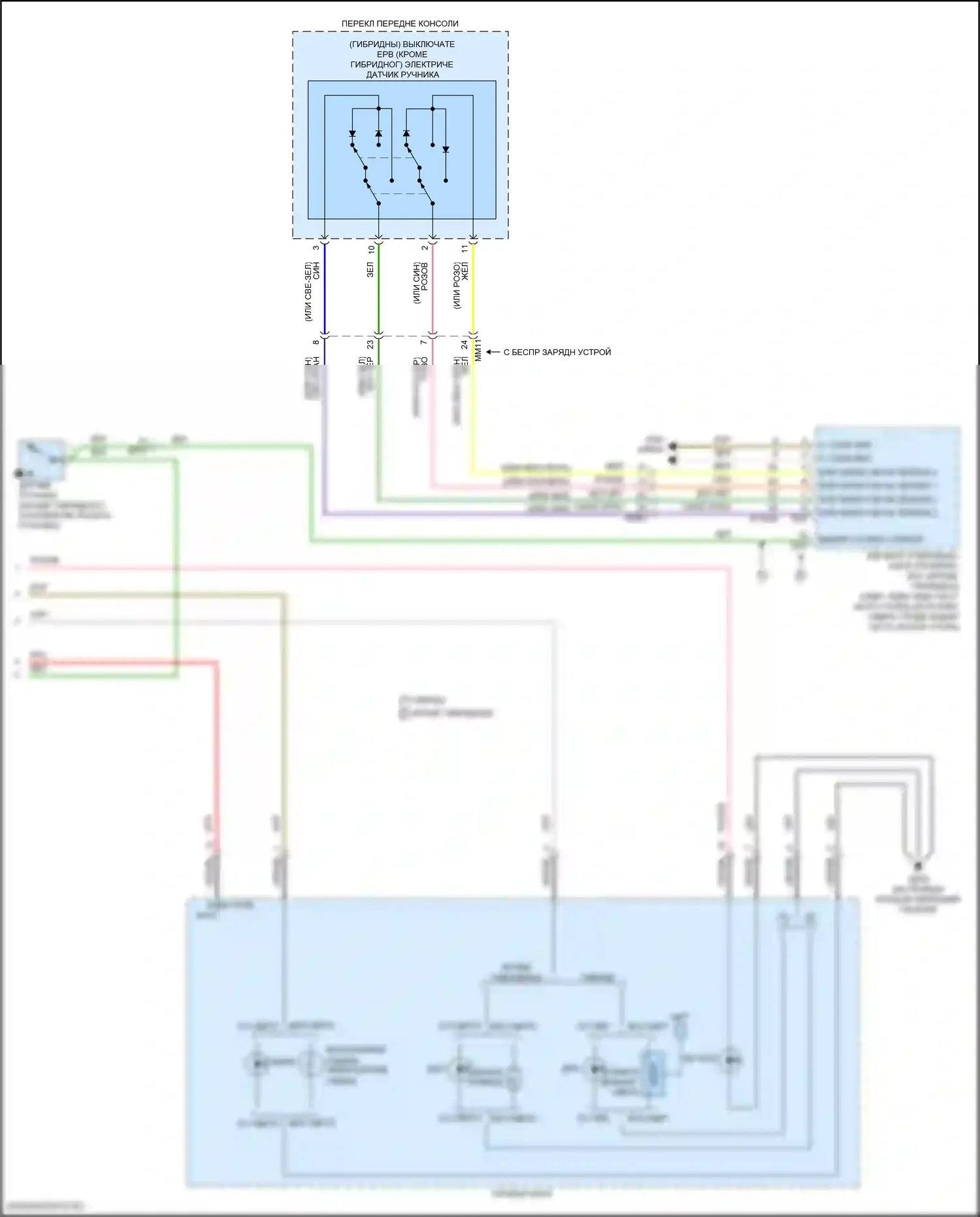 Elantra Hyundai VII (2020-2024): Электросхема автоламп (3 из 3) 