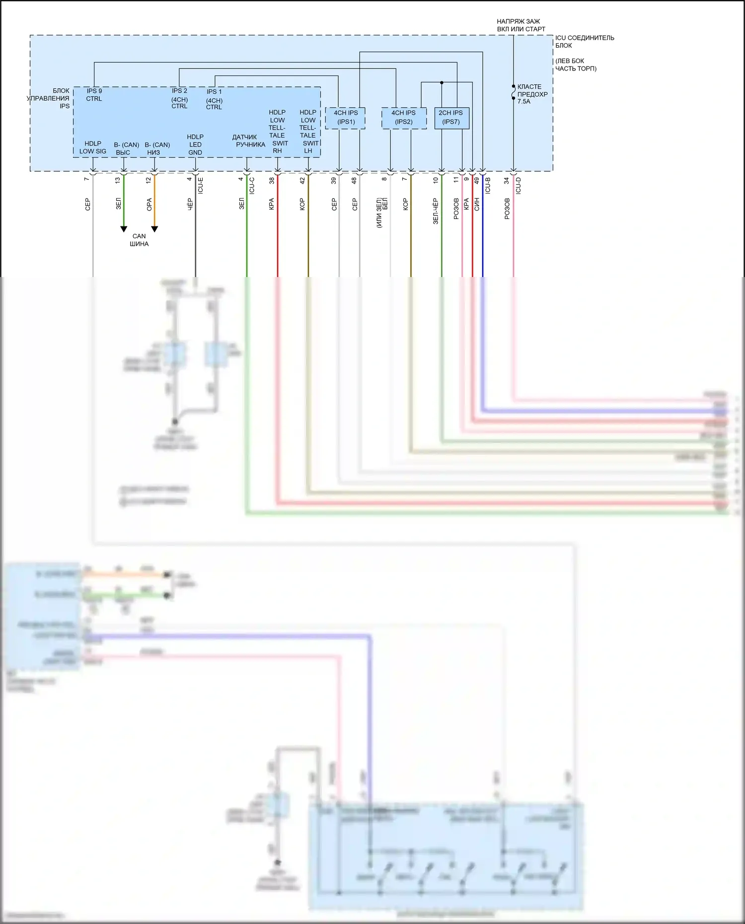 Elantra Hyundai VII (2020-2024): Электросхема фар (1 из 3) 