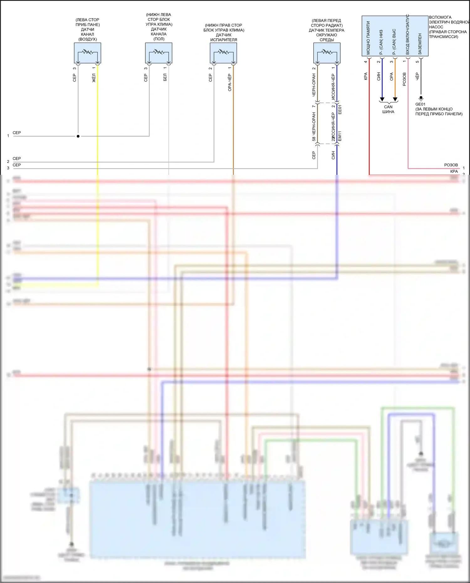 Elantra Hyundai VII (2020-2024): Электросхема климат контроля, гибрид (3 из 5) 