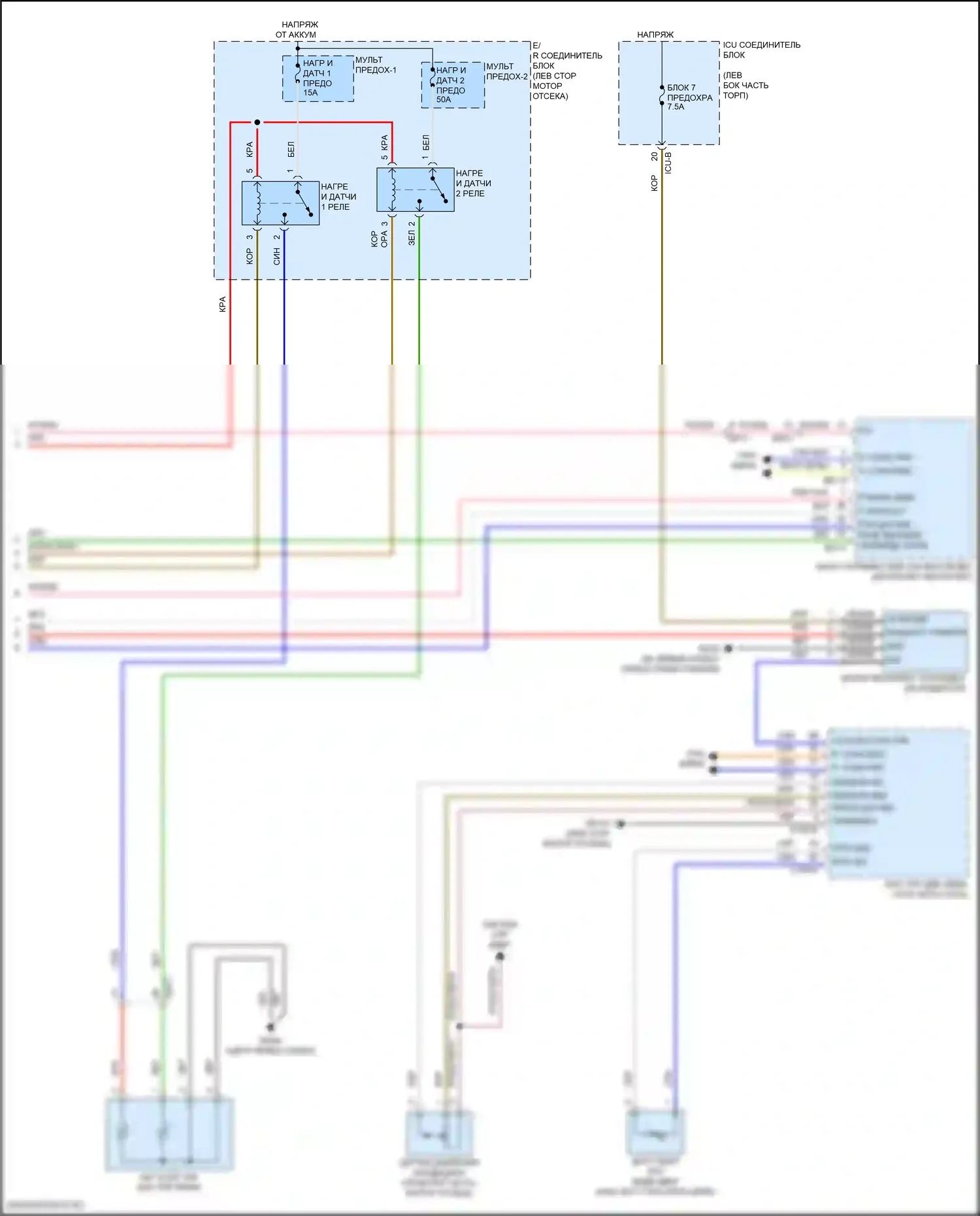 Elantra Hyundai VII (2020-2024): Электросхема климат контроля, гибрид (5 из 5) 