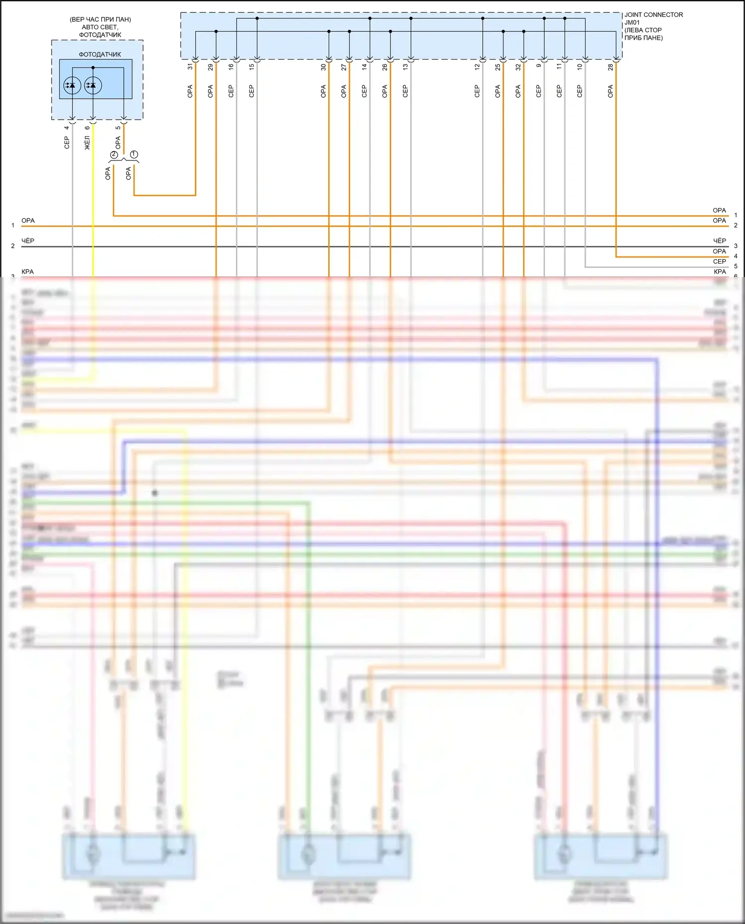 Elantra Hyundai VII (2020-2024): Электросхема климат контроля, кроме гибридного (2 из 6) 