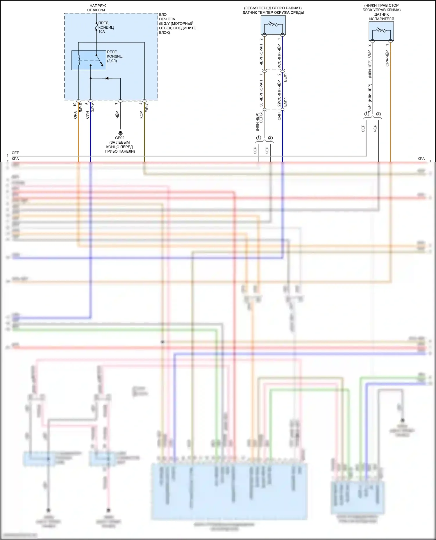 Elantra Hyundai VII (2020-2024): Электросхема климат контроля, кроме гибридного (4 из 6) 