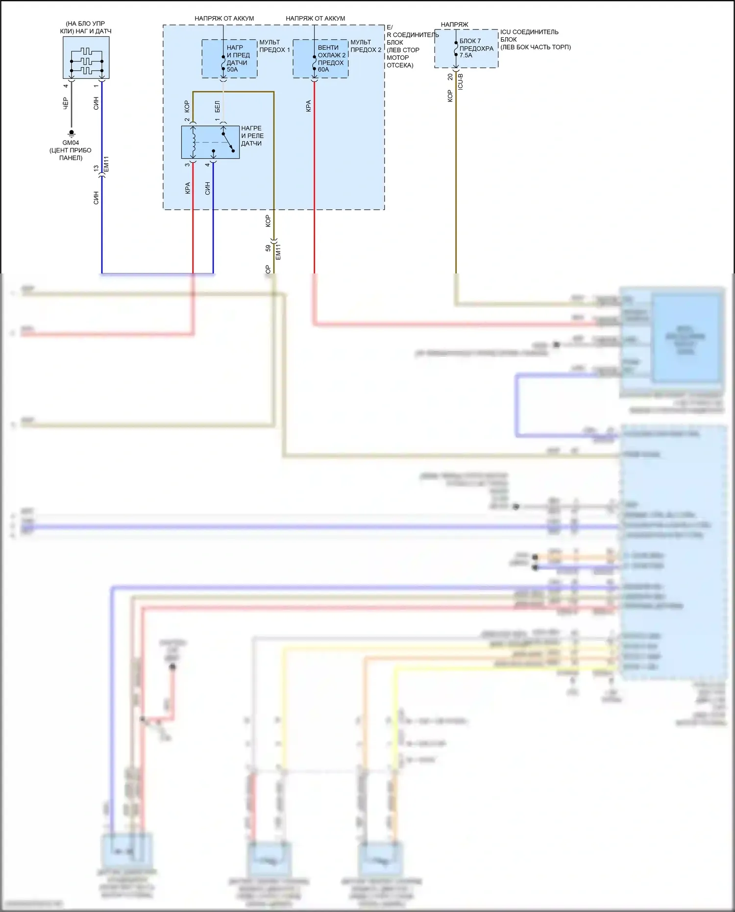 Elantra Hyundai VII (2020-2024): Электросхема климат контроля, кроме гибридного (6 из 6) 