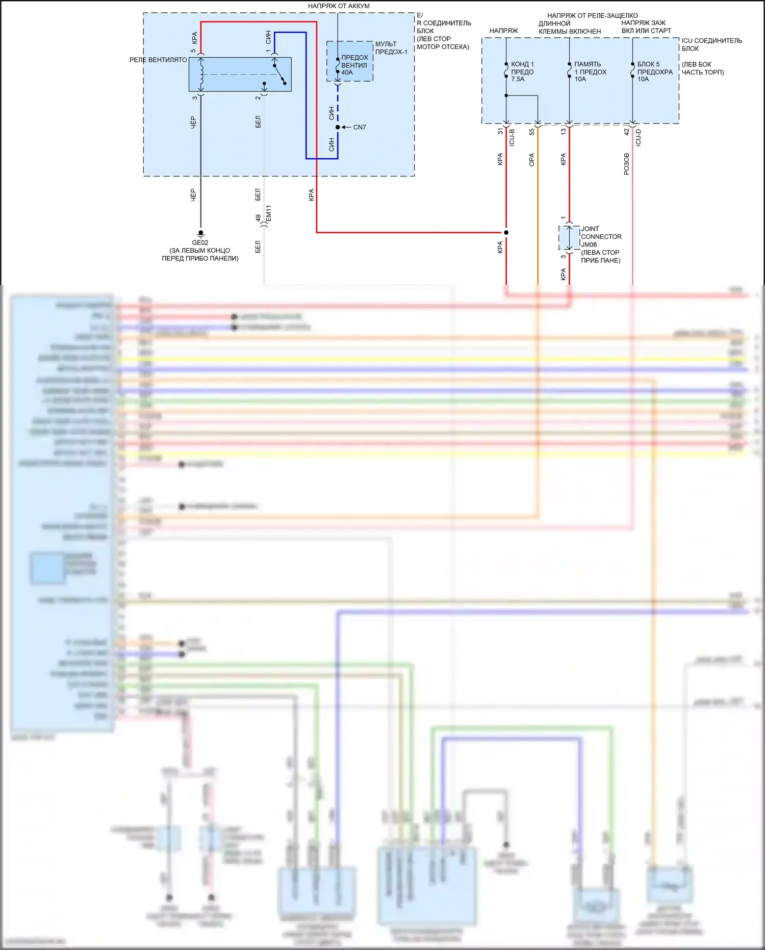 Elantra Hyundai VII (2020-2024): Электросхема ручного кондиционера, кроме гибридного (1 из 3) 