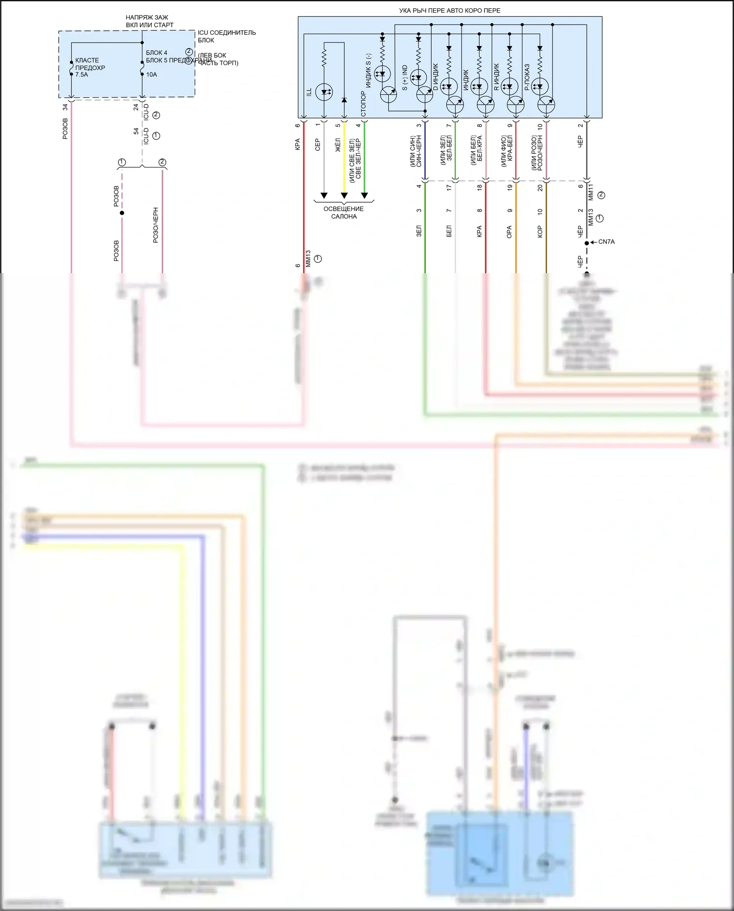 Elantra Hyundai VII (2020-2024): 2.0l, электросхема коробки передач (2 из 3) 