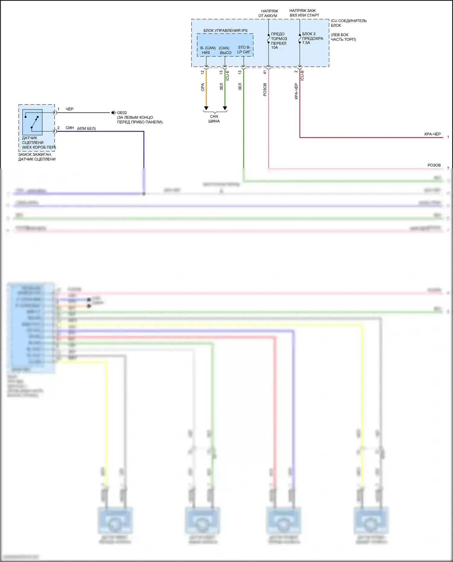 Elantra Hyundai VII (2020-2024): 1,6л турбо, электросхема круиз-контроля (3 из 4) 
