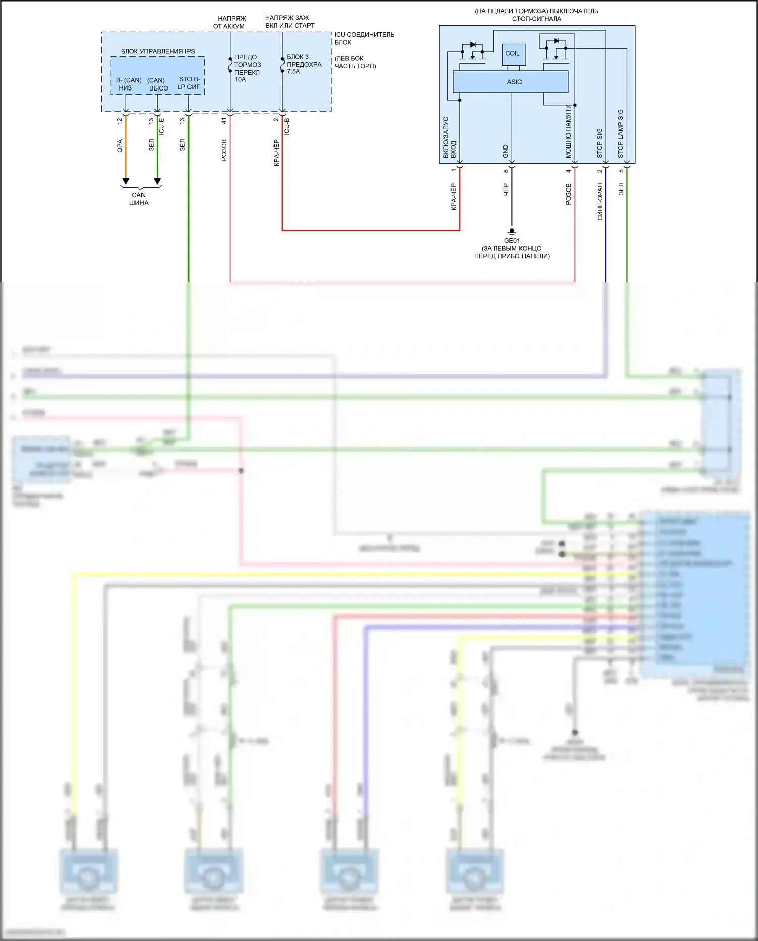 Elantra Hyundai VII (2020-2024): 2,0л, электросхема круиз-контроля, cn7a (3 из 3) 